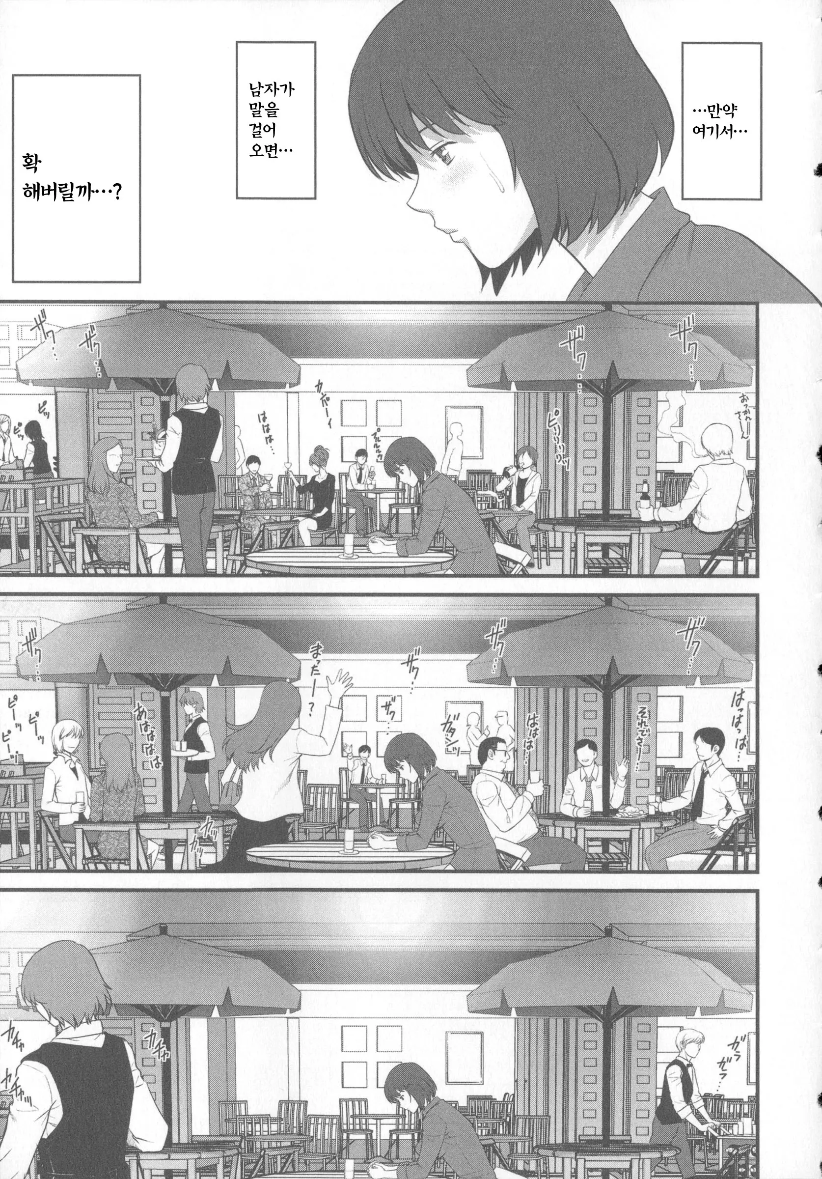 웹툰 이미지 21