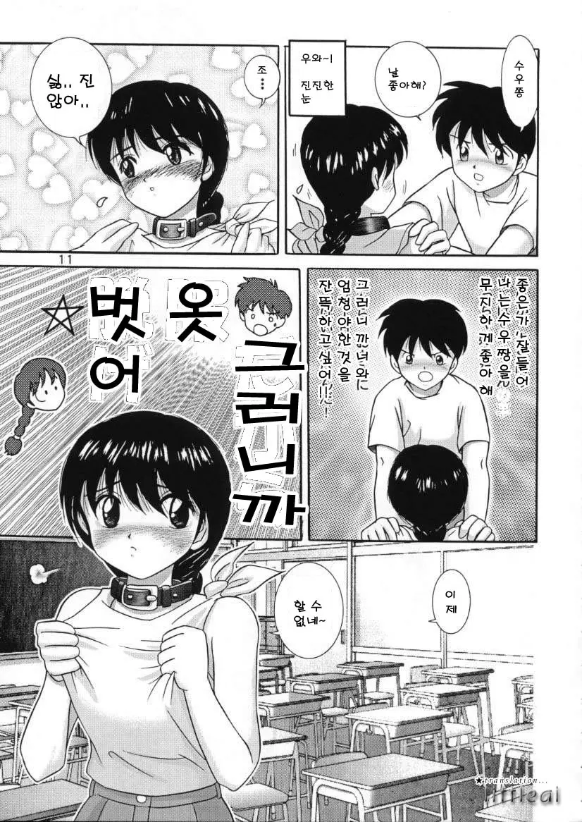 웹툰 이미지 7