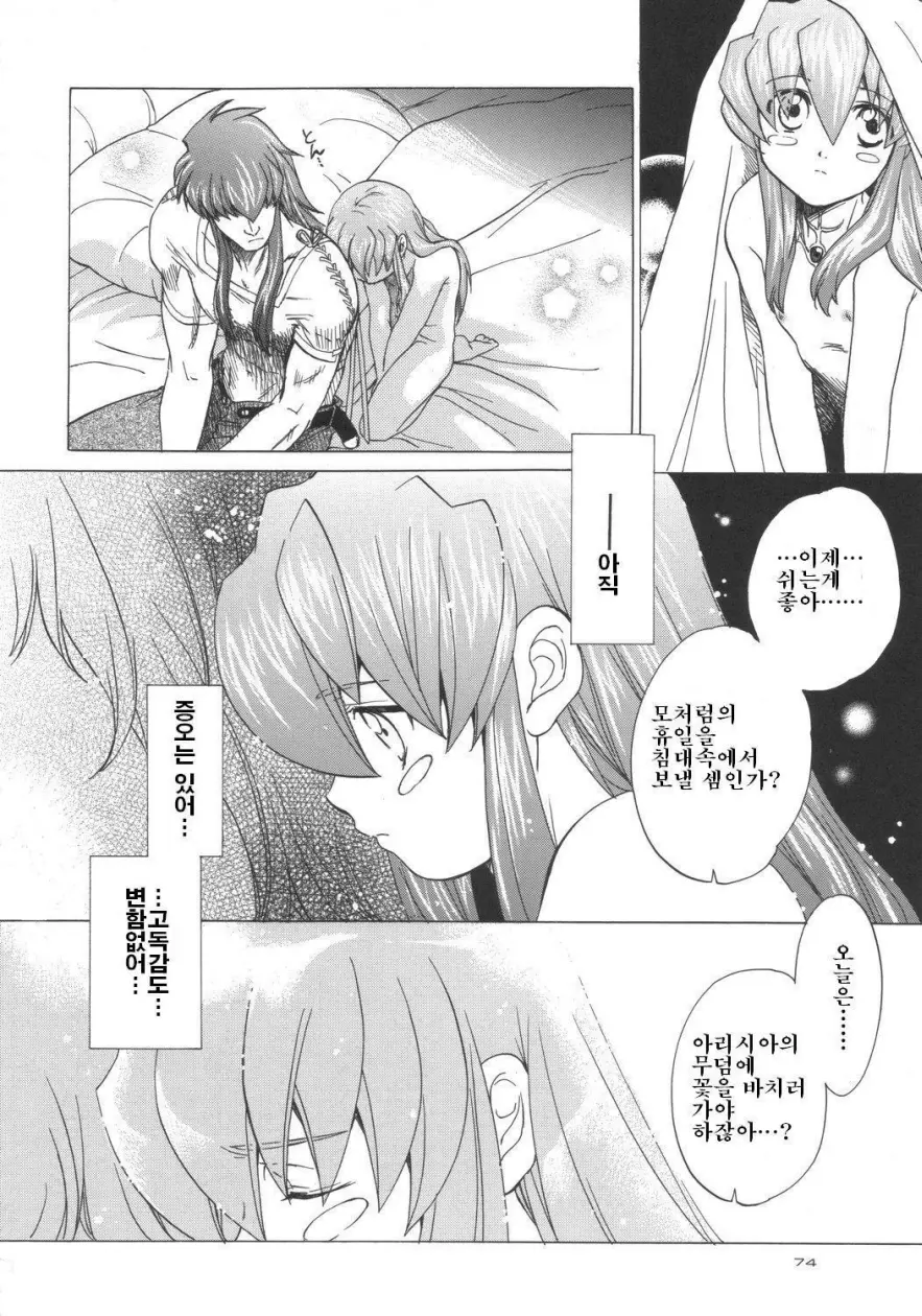 웹툰 이미지 71