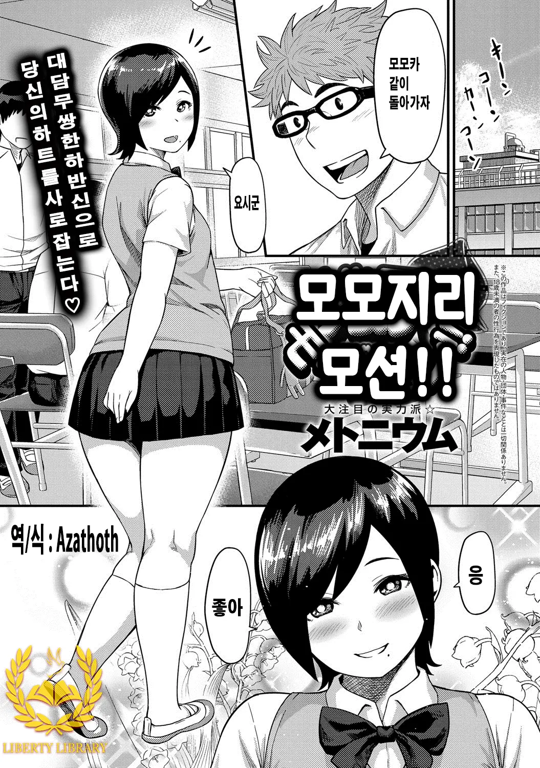 웹툰 이미지 0