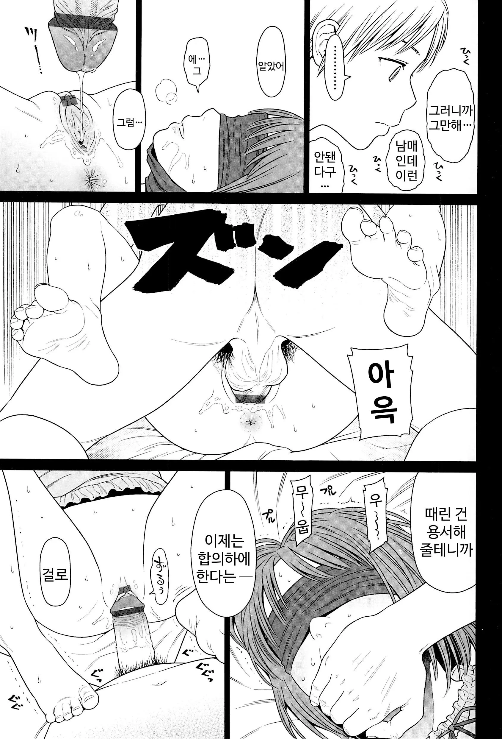 웹툰 이미지 54