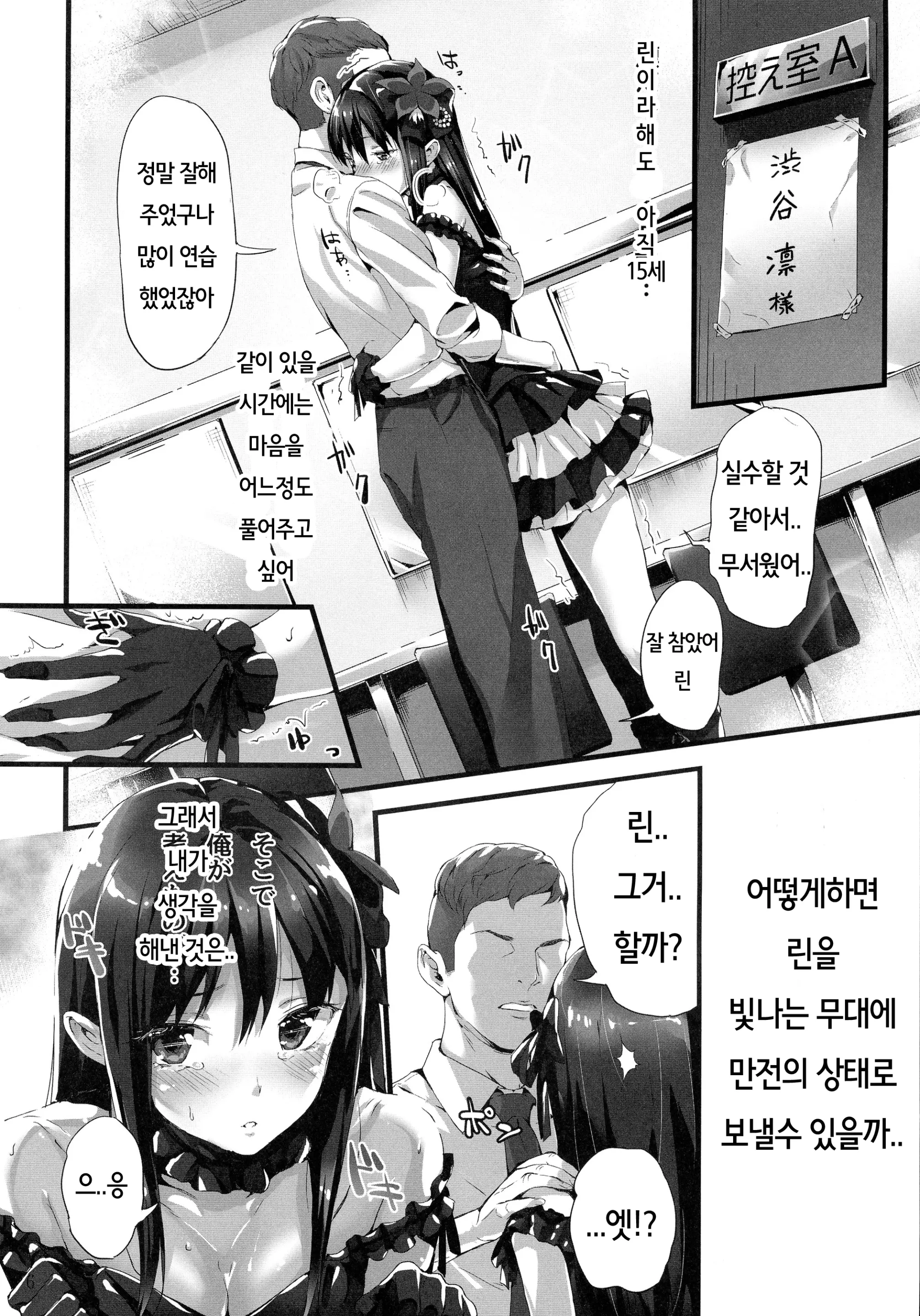 웹툰 이미지 5