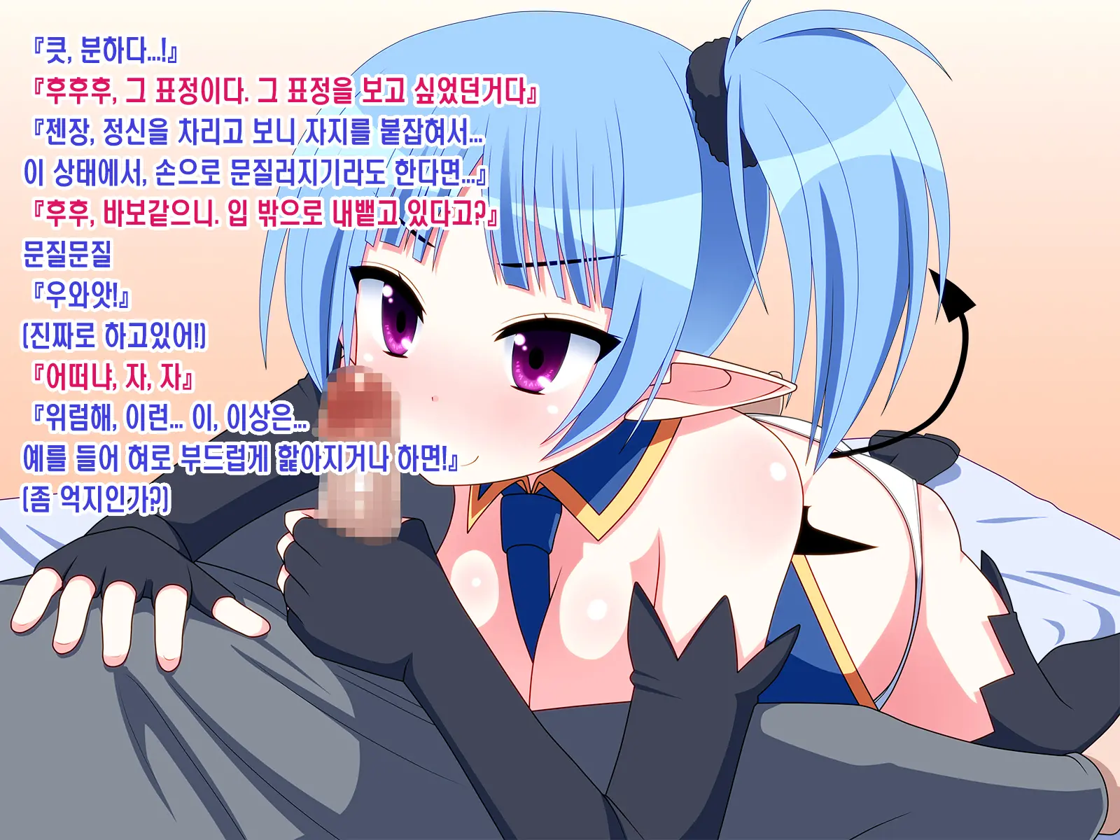 웹툰 이미지 42