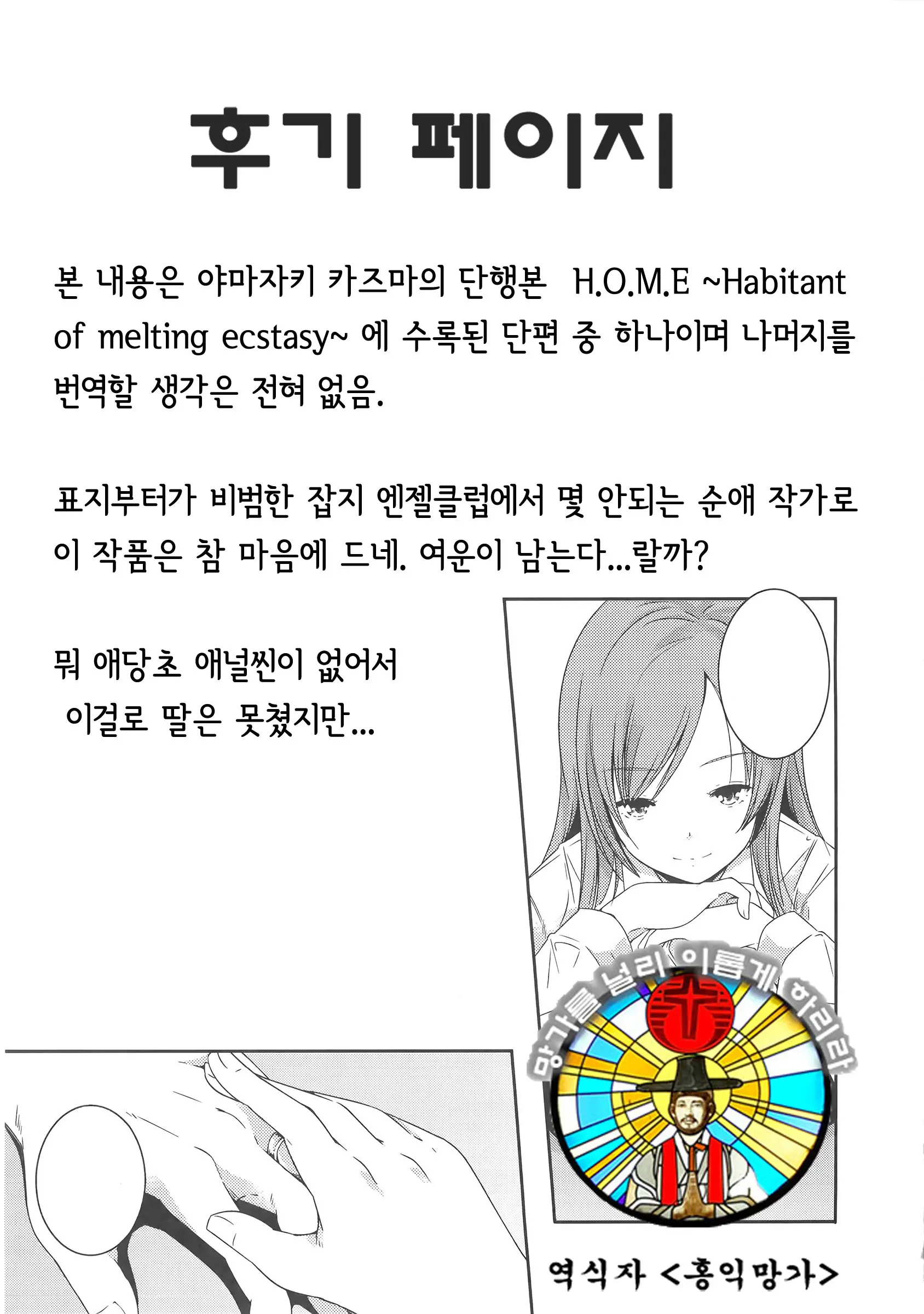 웹툰 이미지 21