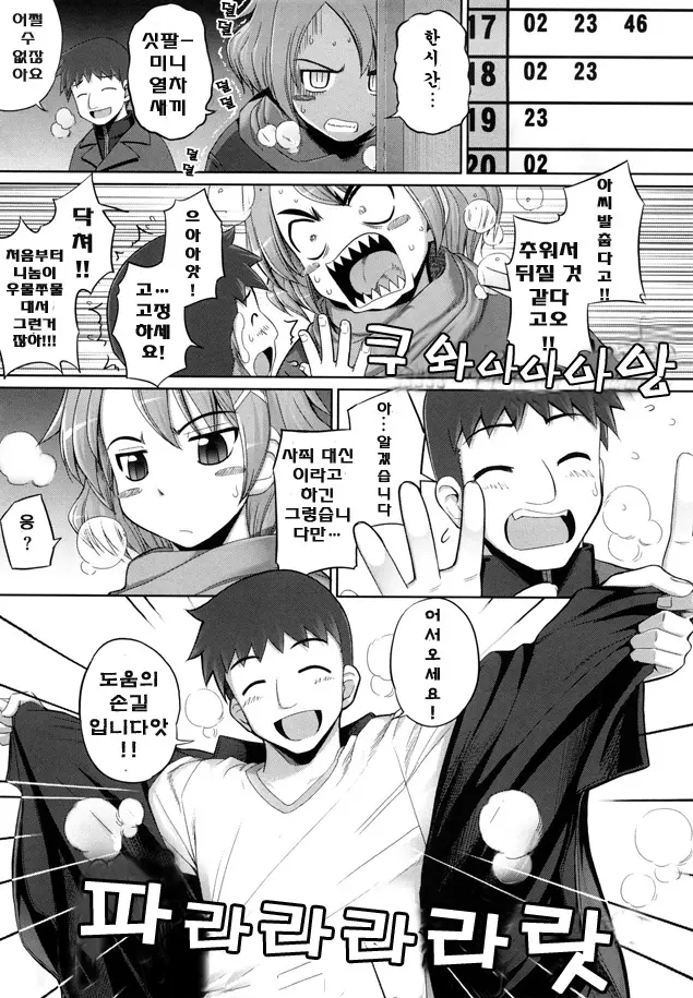 웹툰 이미지 67
