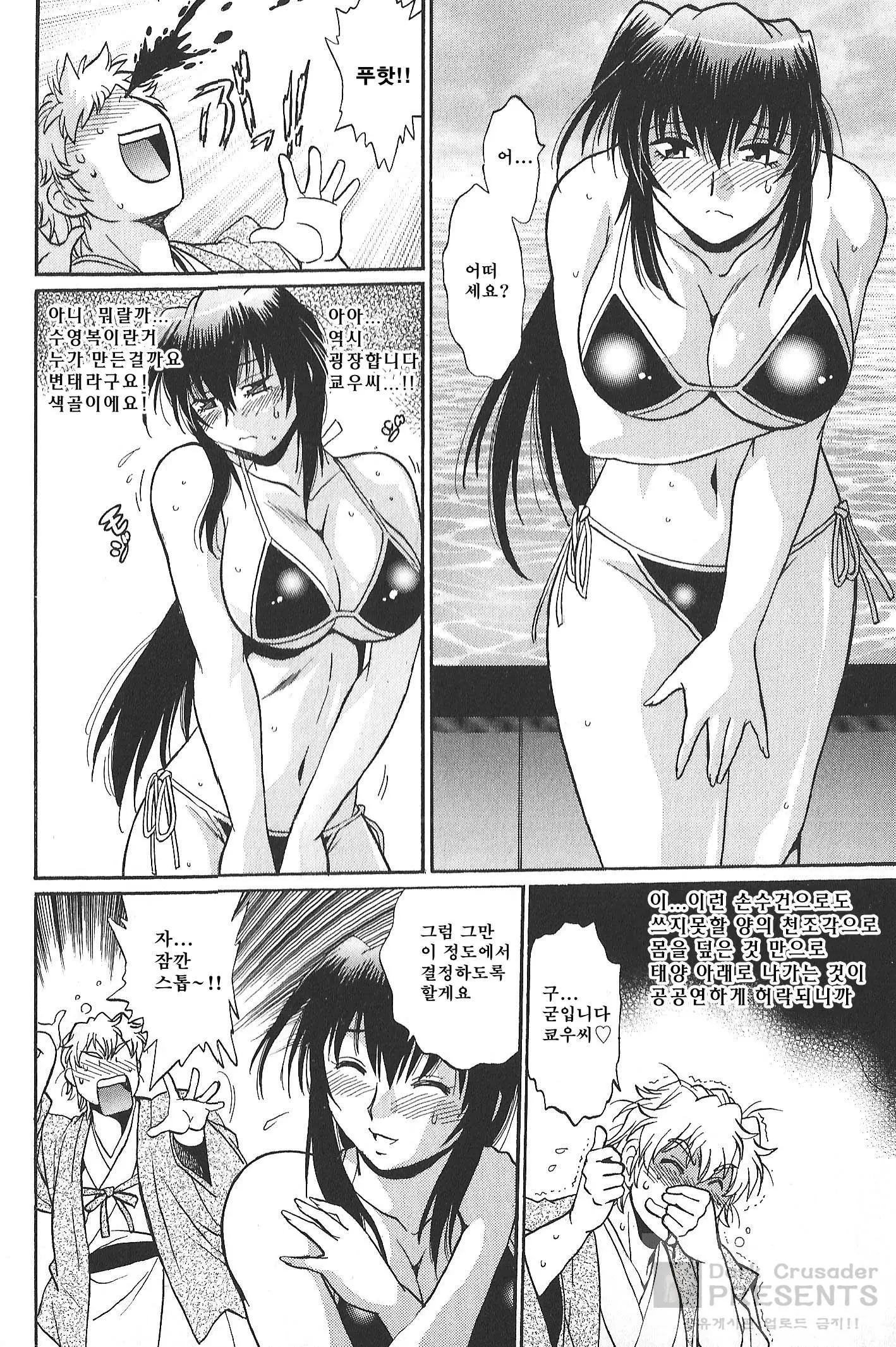 웹툰 이미지 82