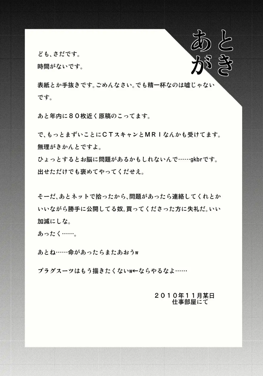 웹툰 이미지 19