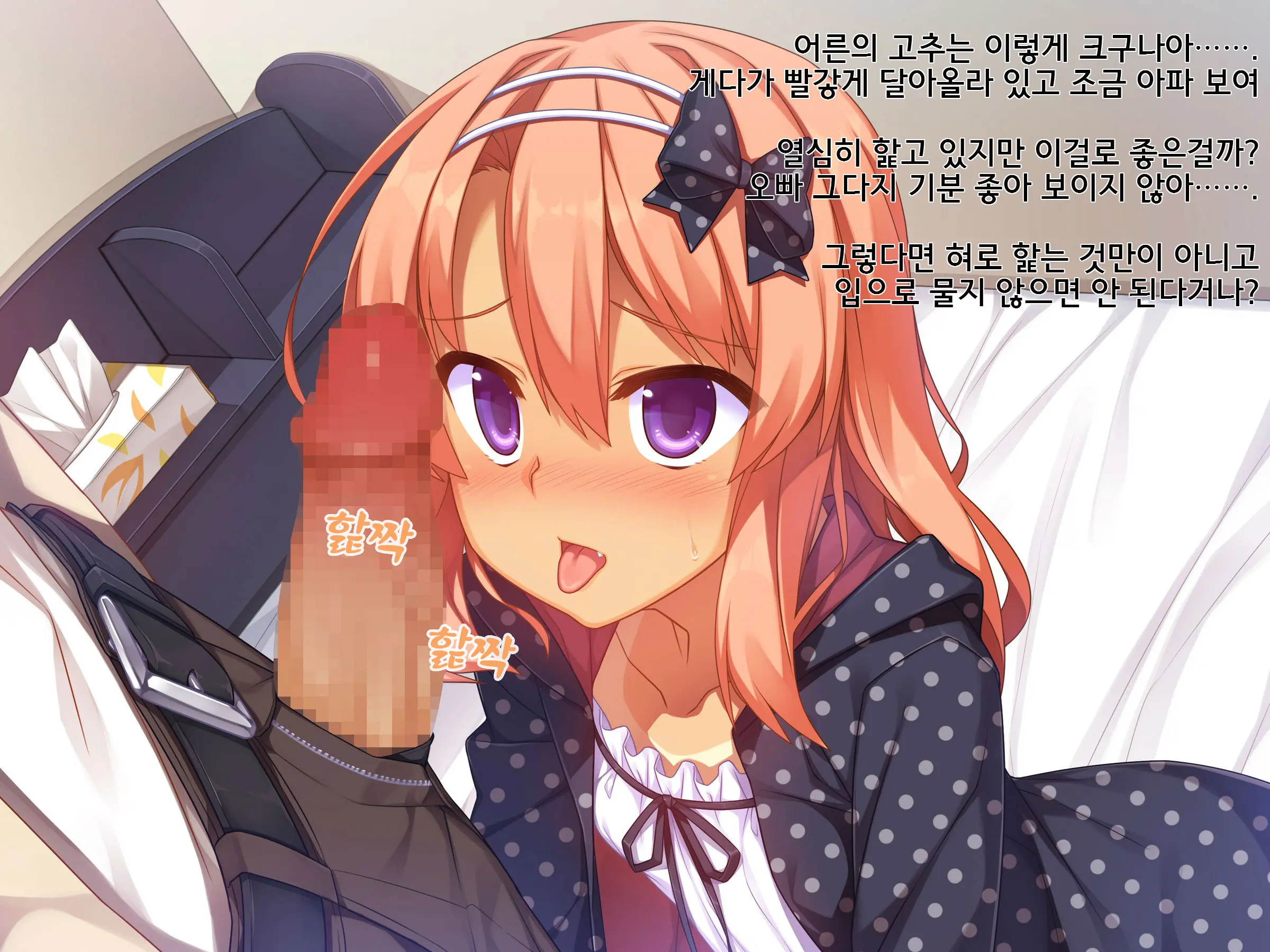 웹툰 이미지 13