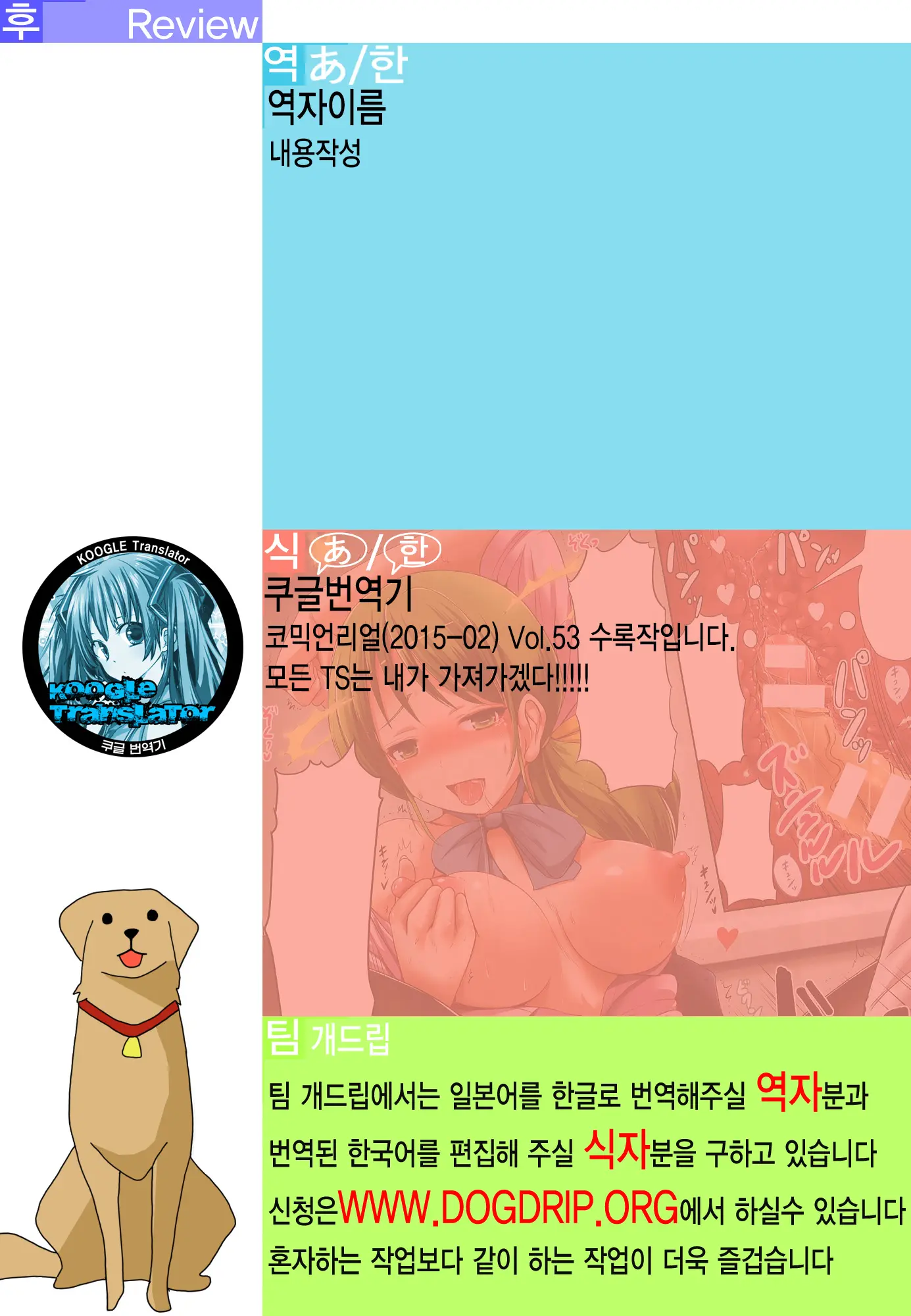 웹툰 이미지 4
