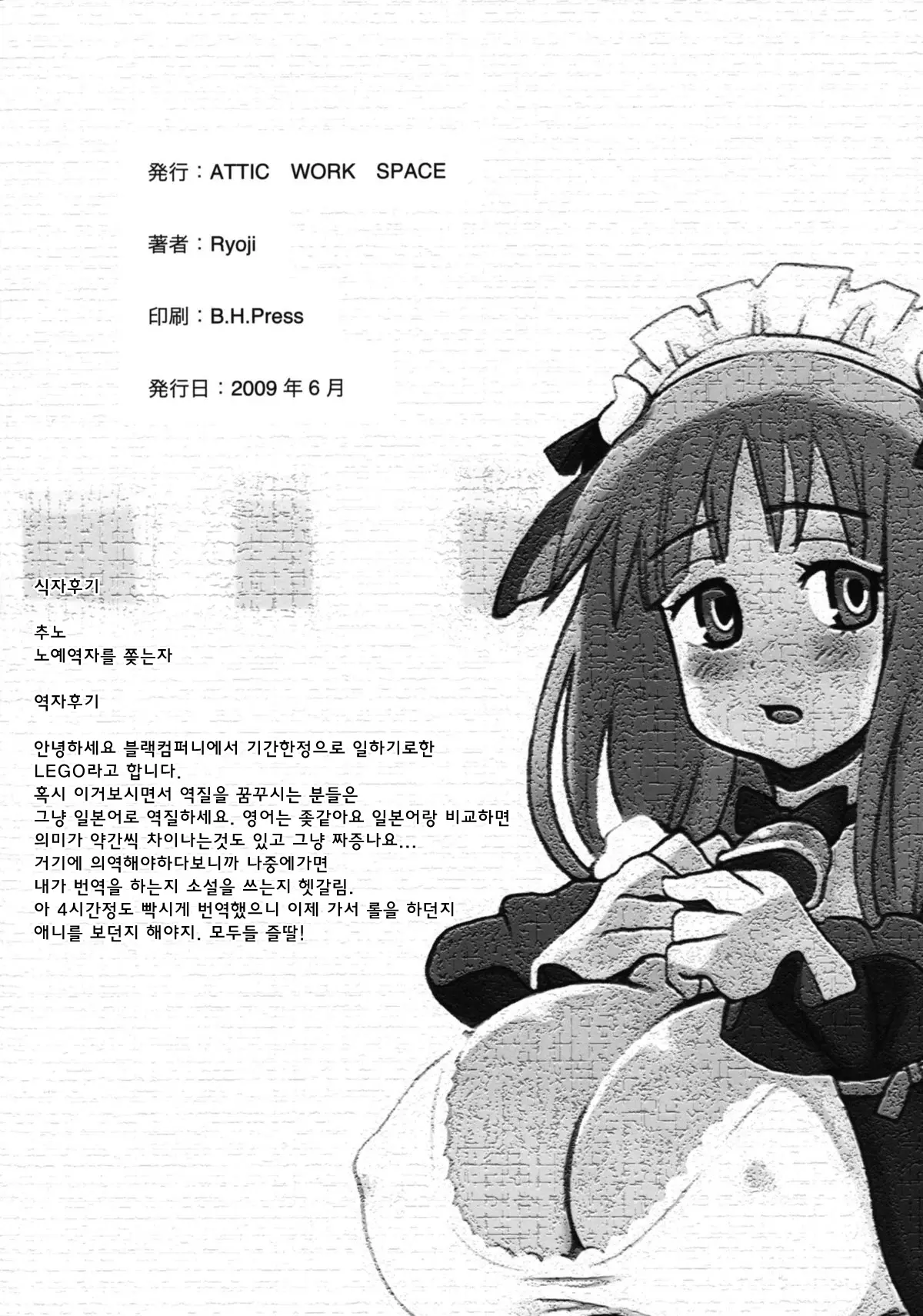 웹툰 이미지 24
