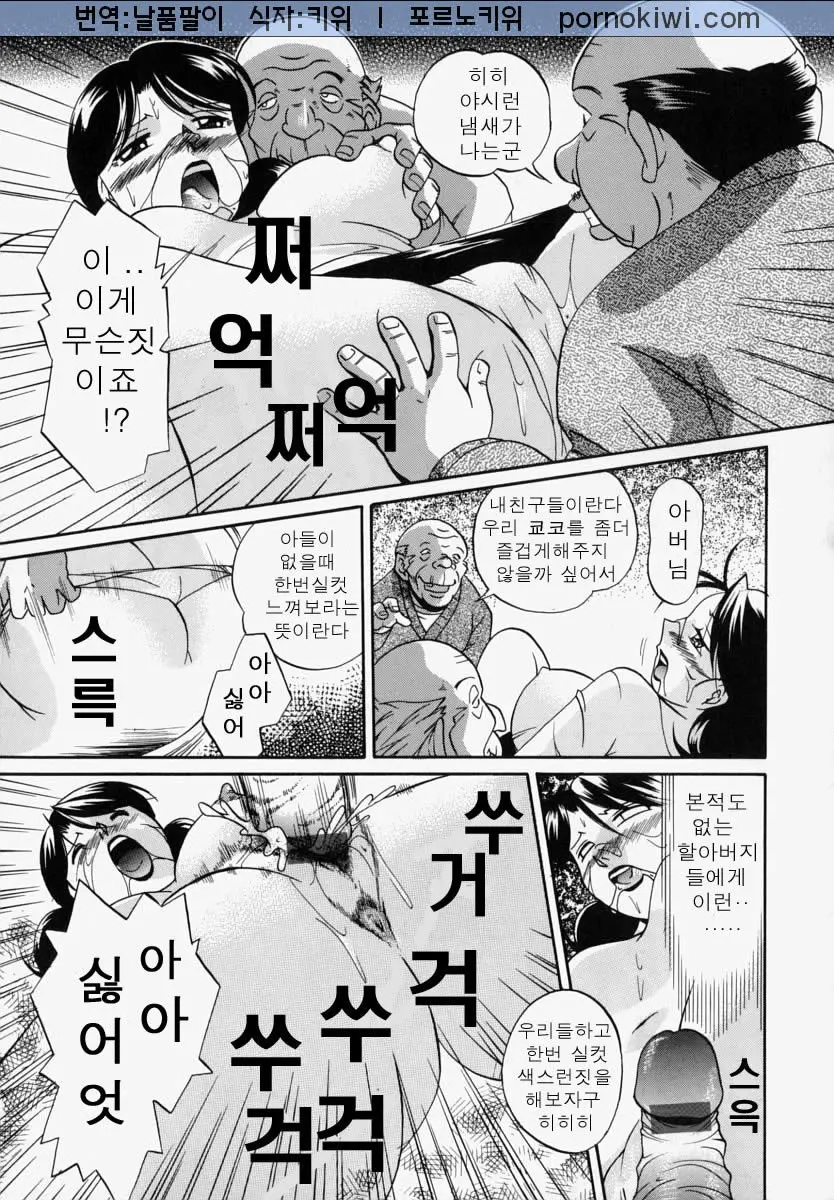 웹툰 이미지 63