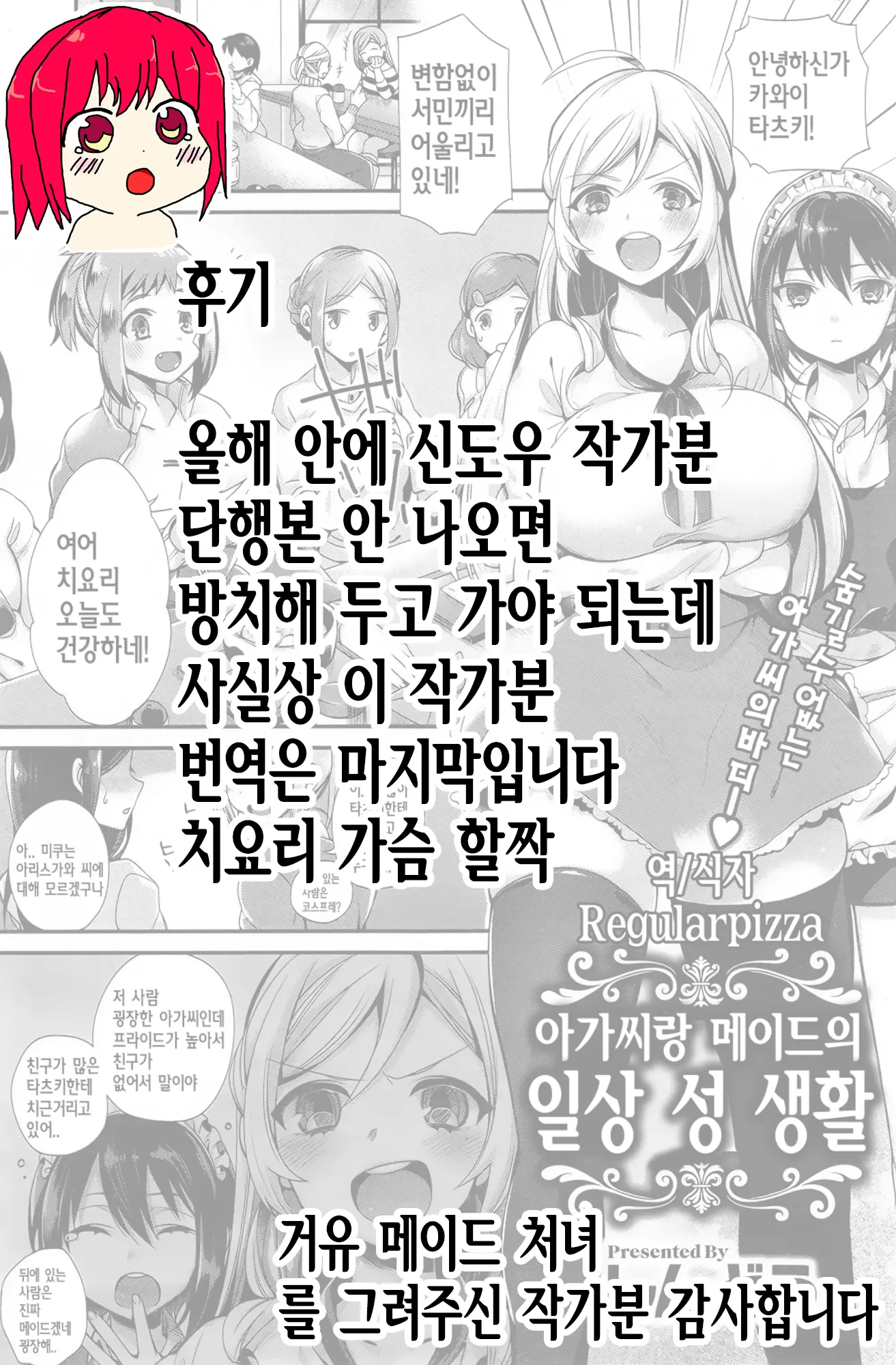 웹툰 이미지 20