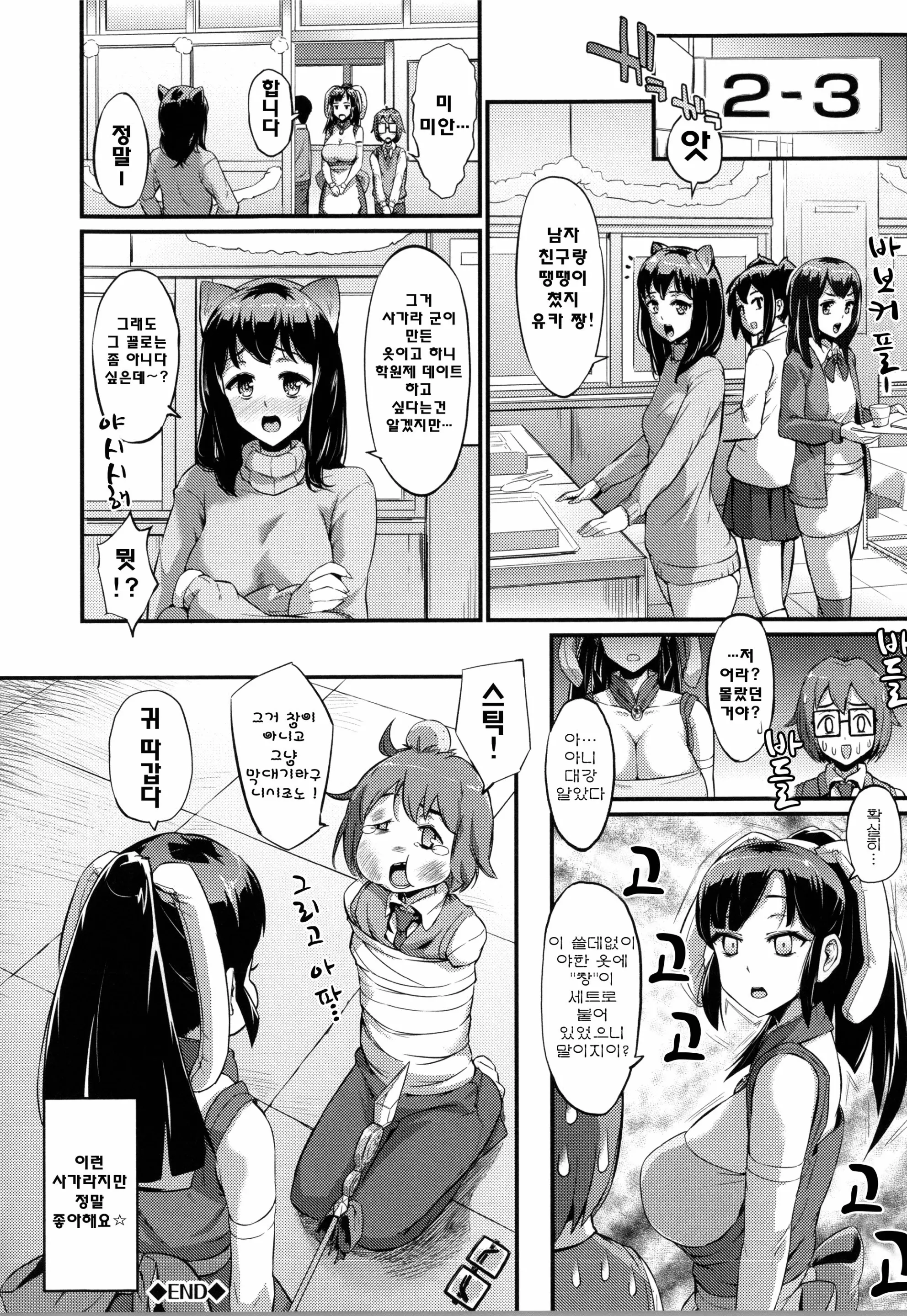 웹툰 이미지 163