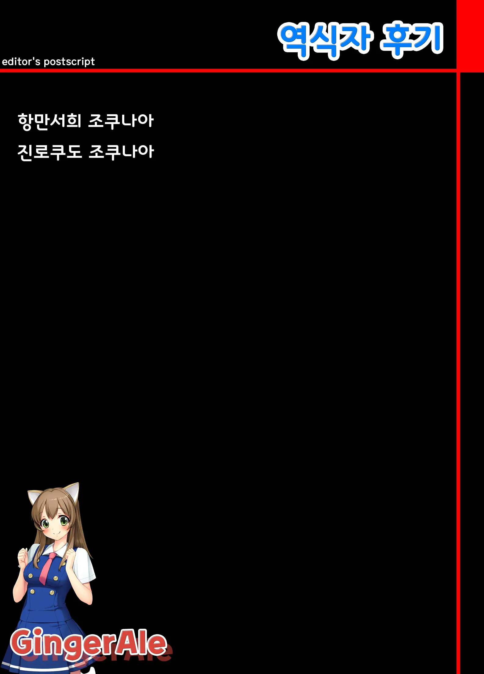 웹툰 이미지 27