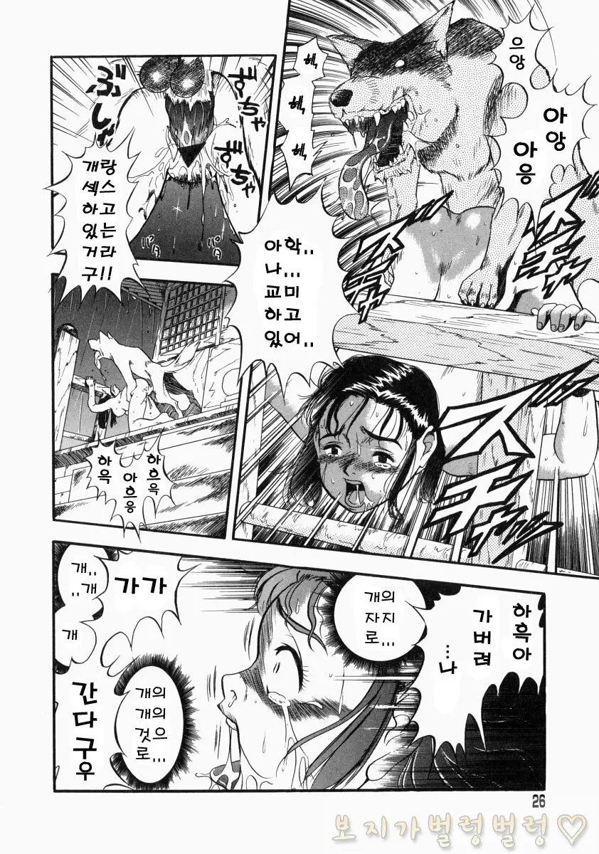 웹툰 이미지 22