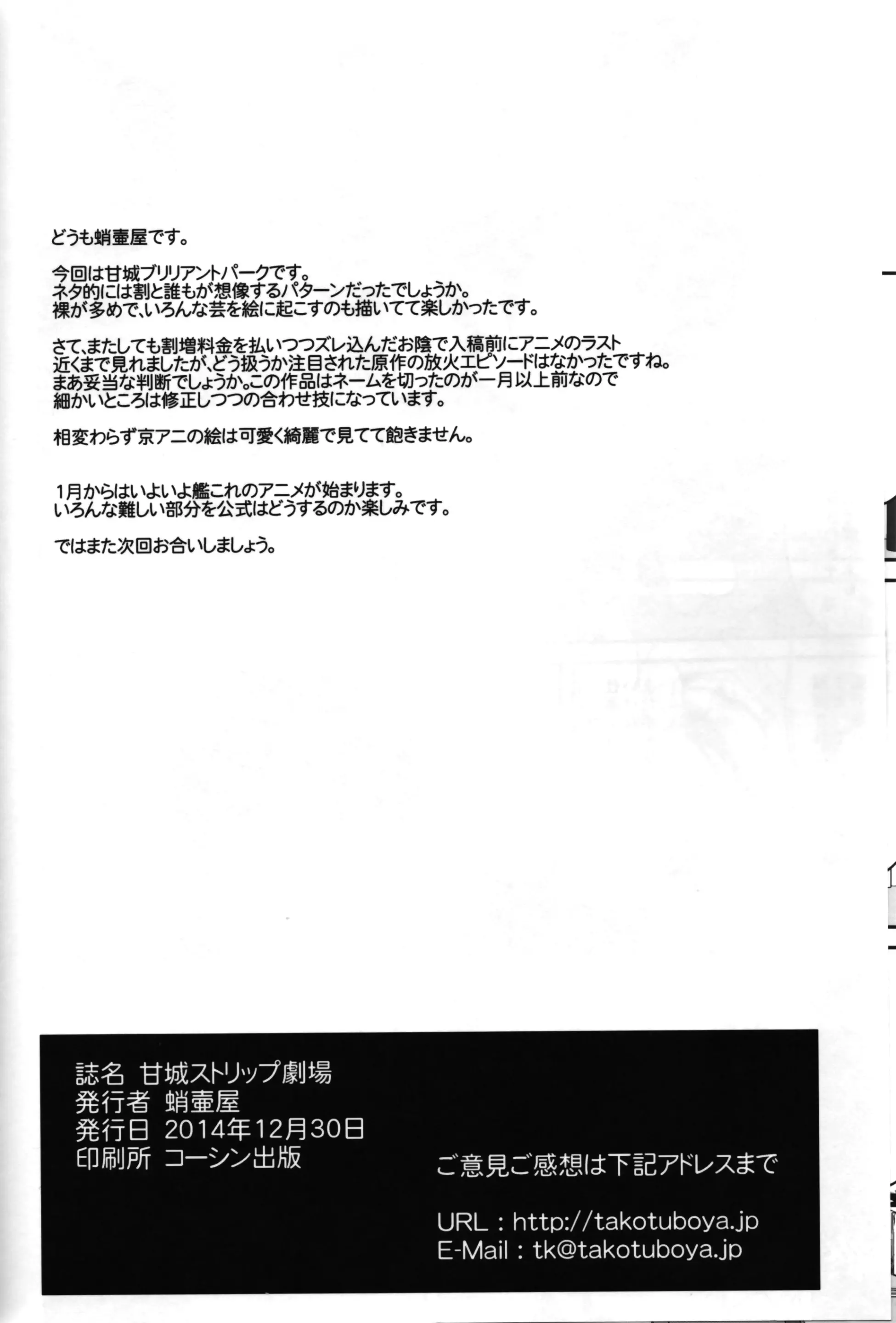 웹툰 이미지 56