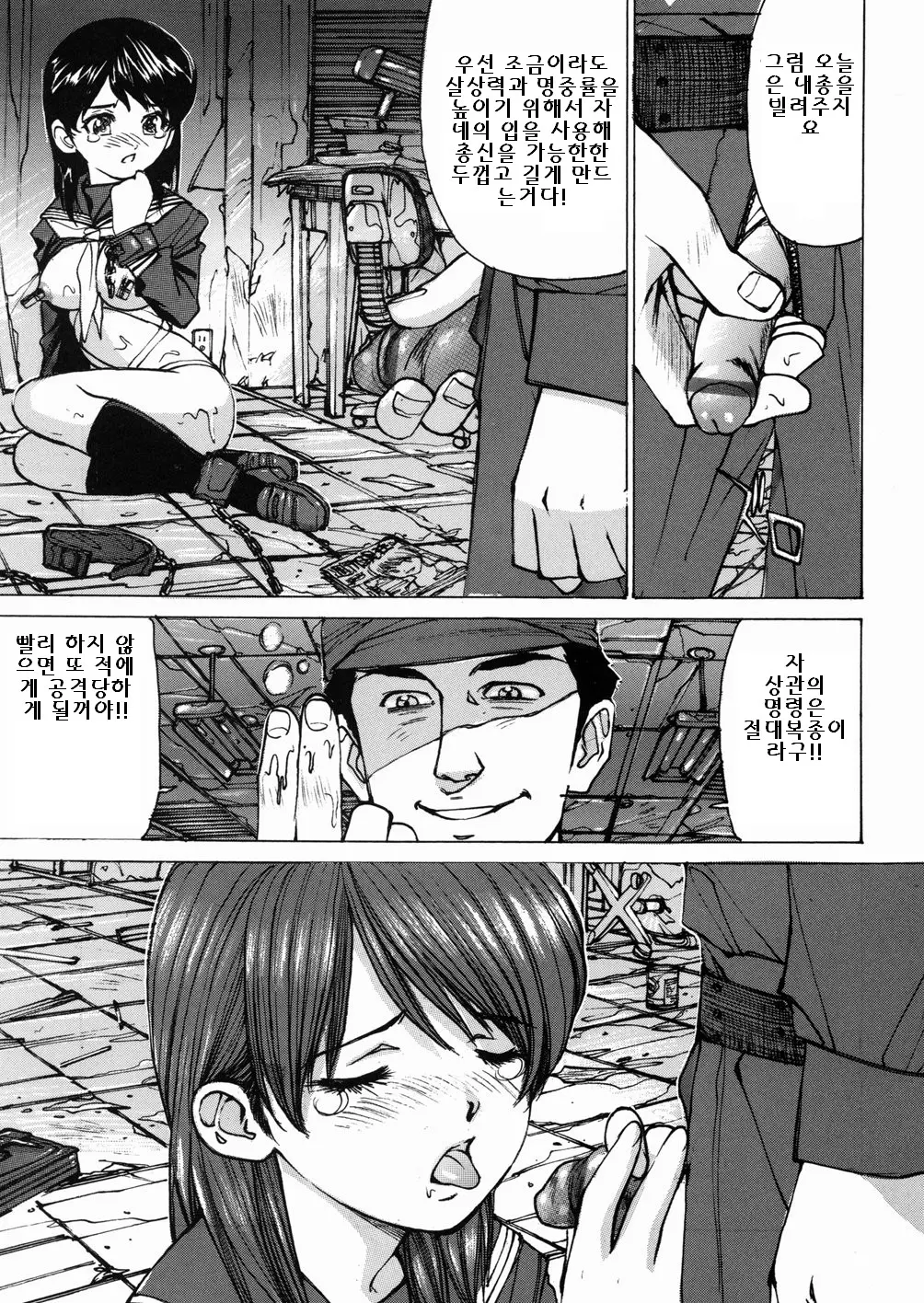 웹툰 이미지 56