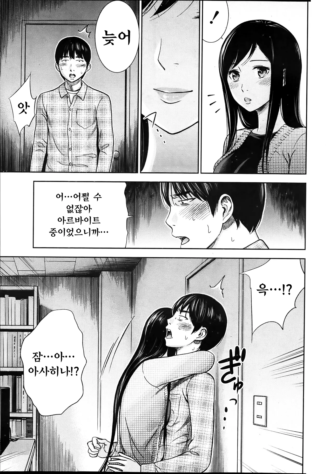 웹툰 이미지 71