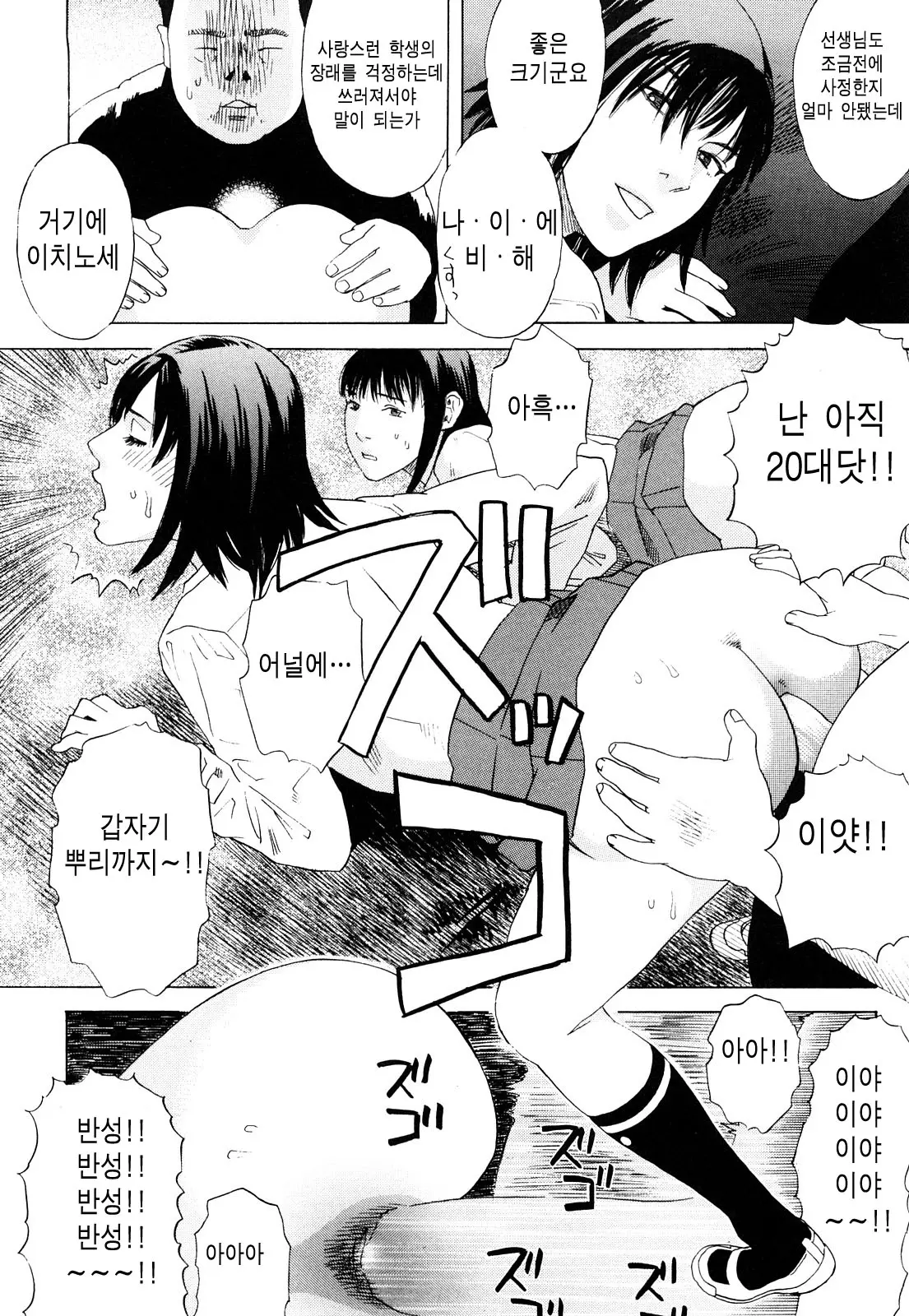 웹툰 이미지 44