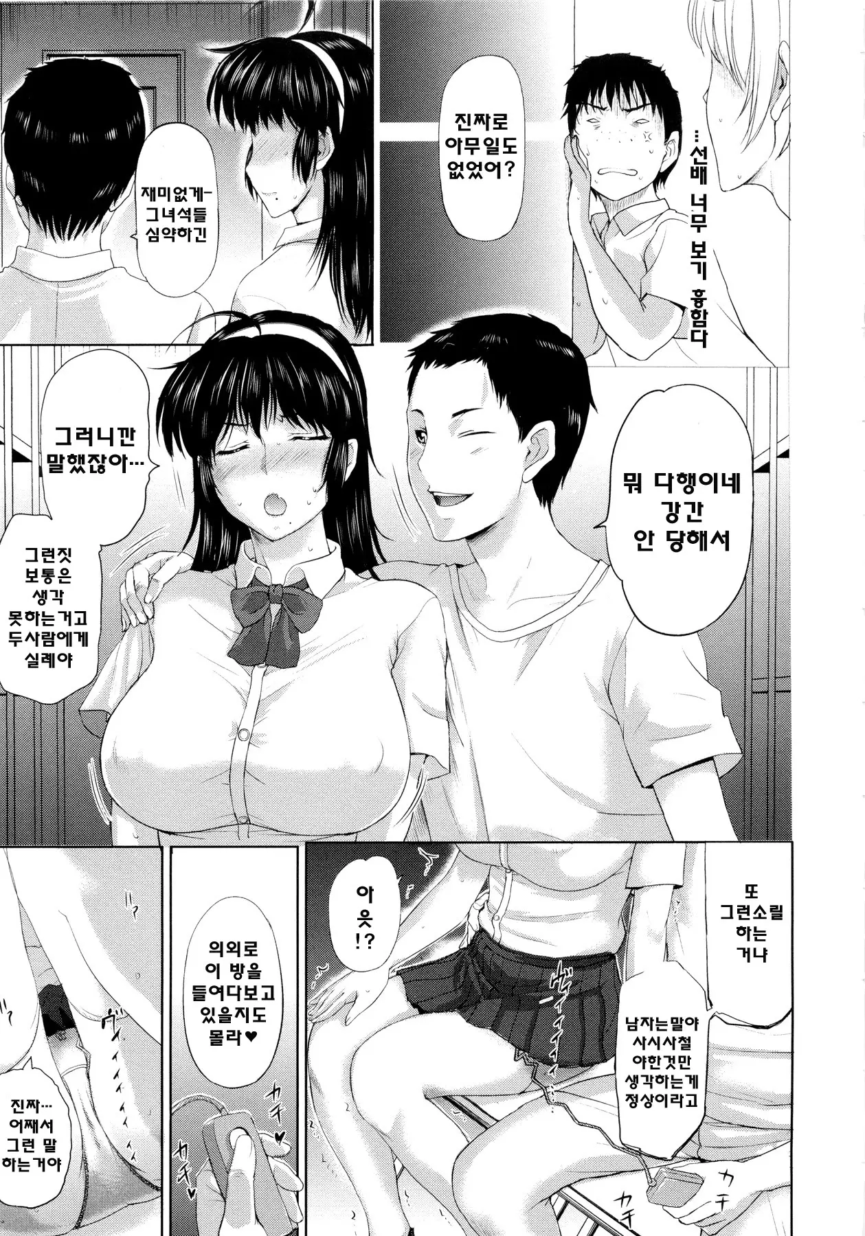 웹툰 이미지 51