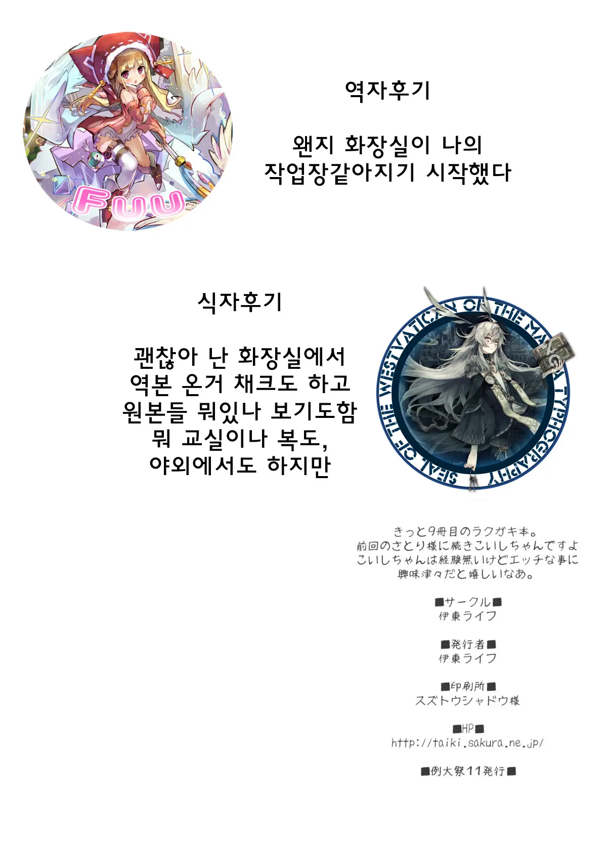 웹툰 이미지 7