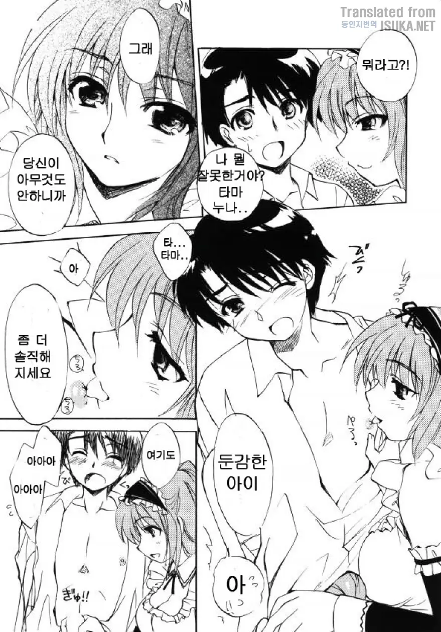 웹툰 이미지 7