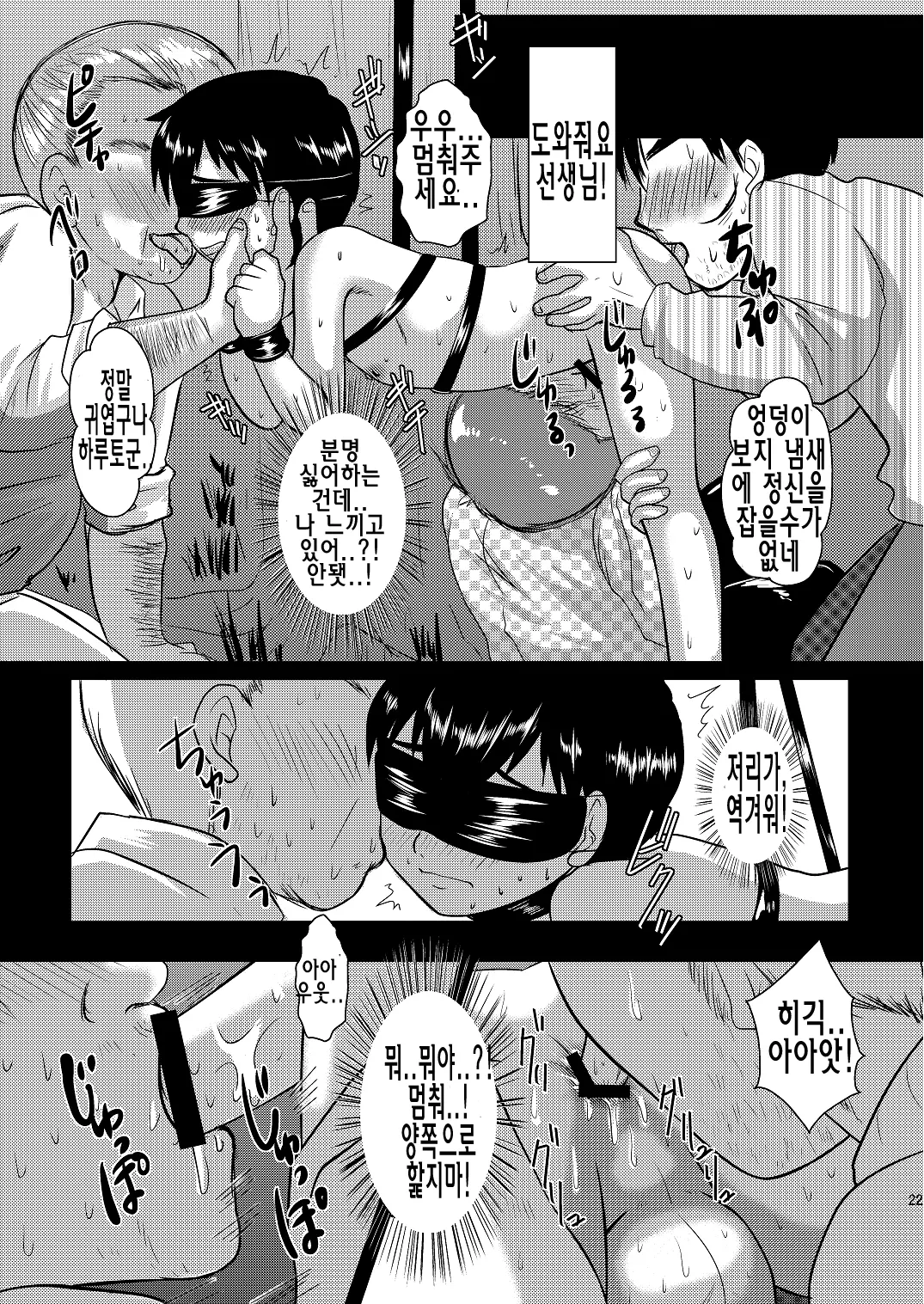 웹툰 이미지 22