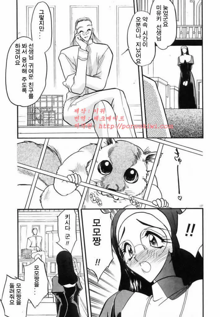 웹툰 이미지 125