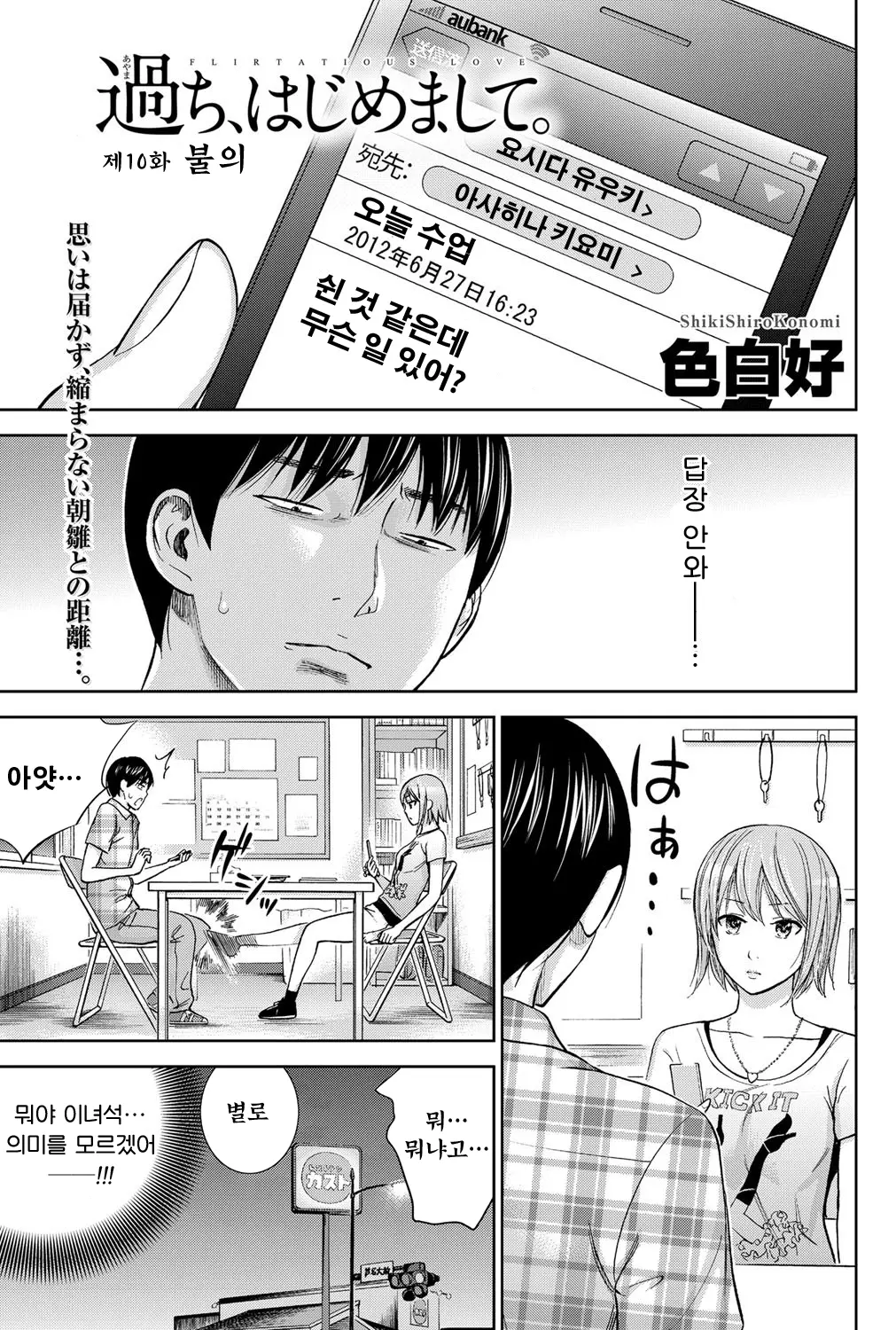 웹툰 이미지 0
