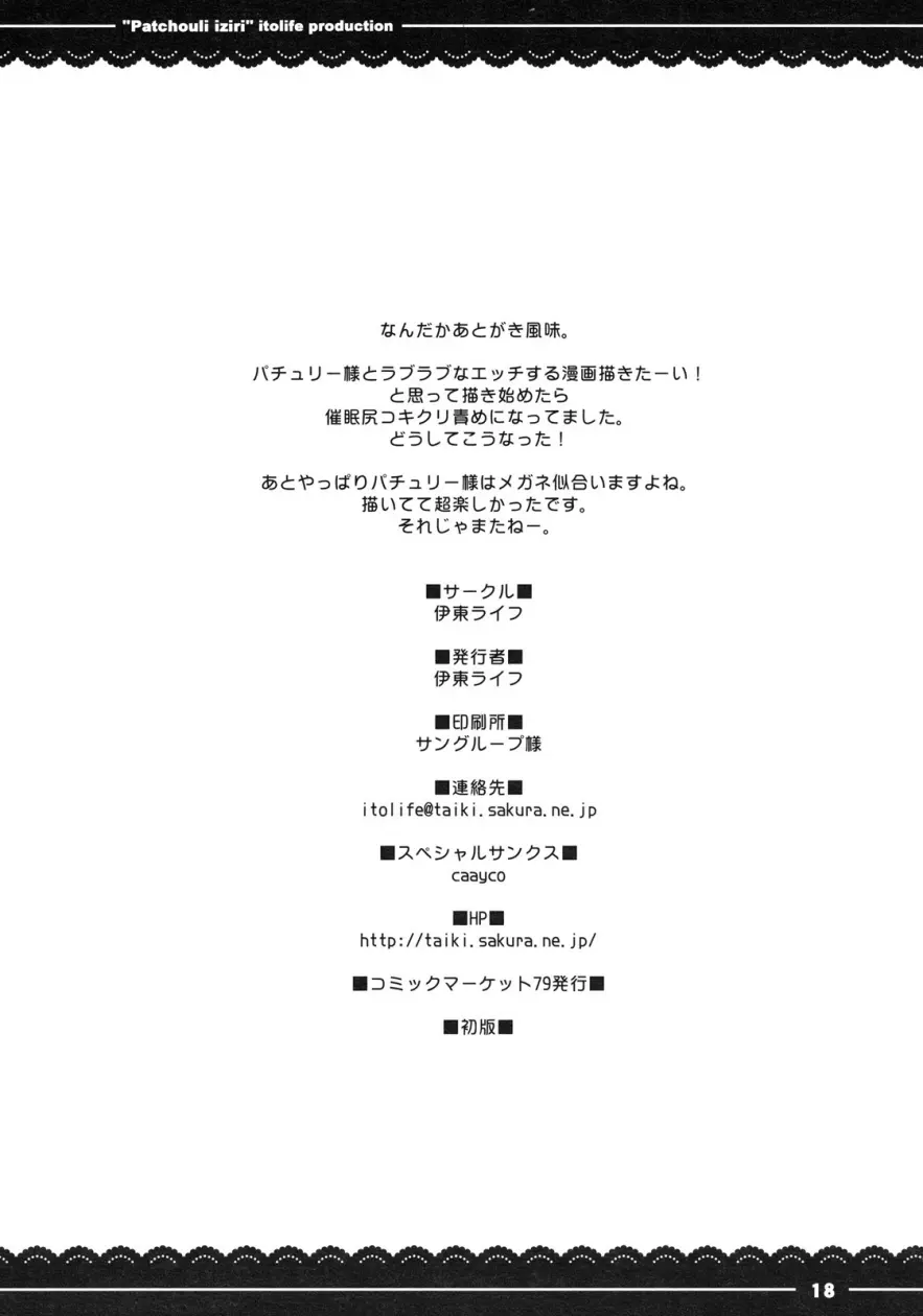 웹툰 이미지 20