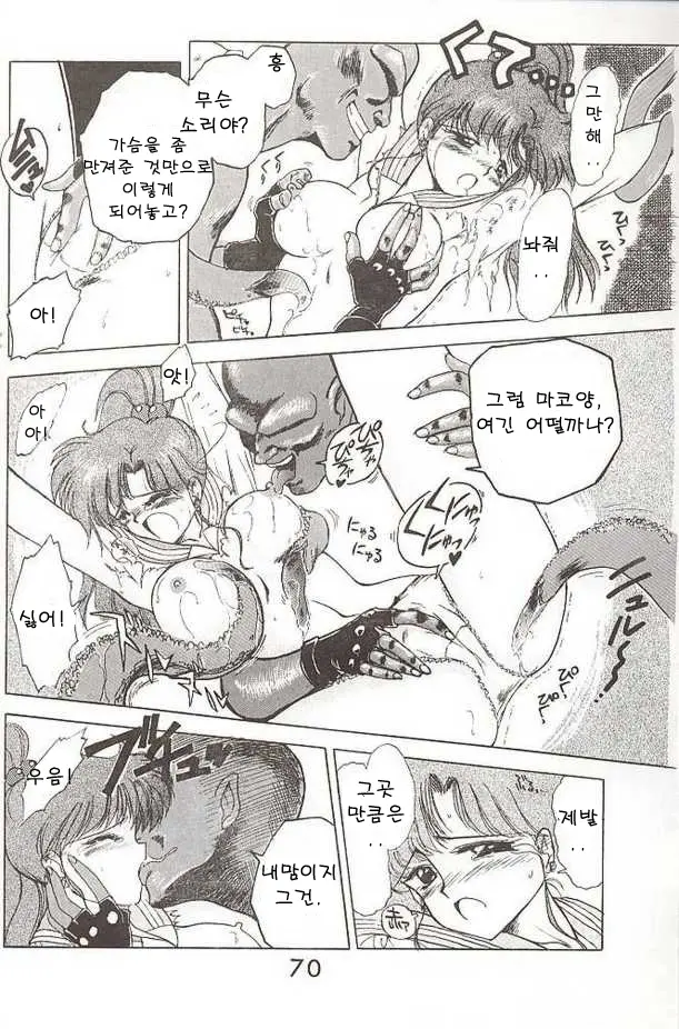 웹툰 이미지 17