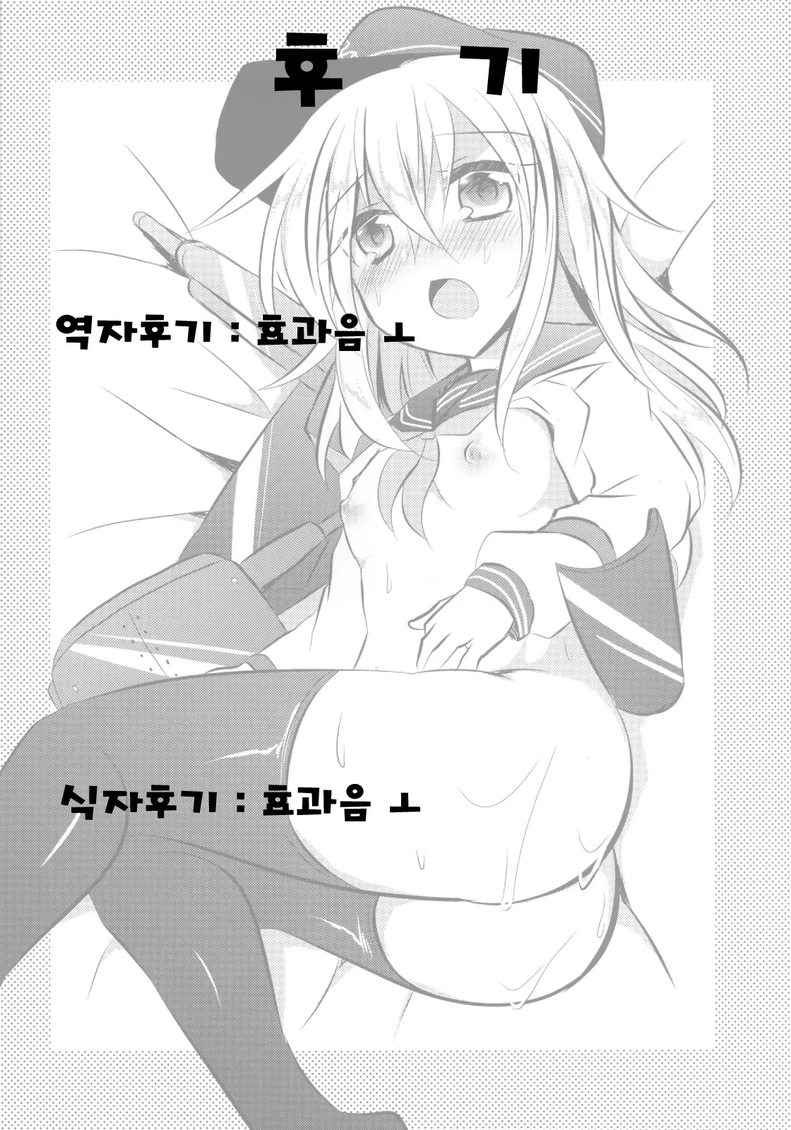 웹툰 이미지 14