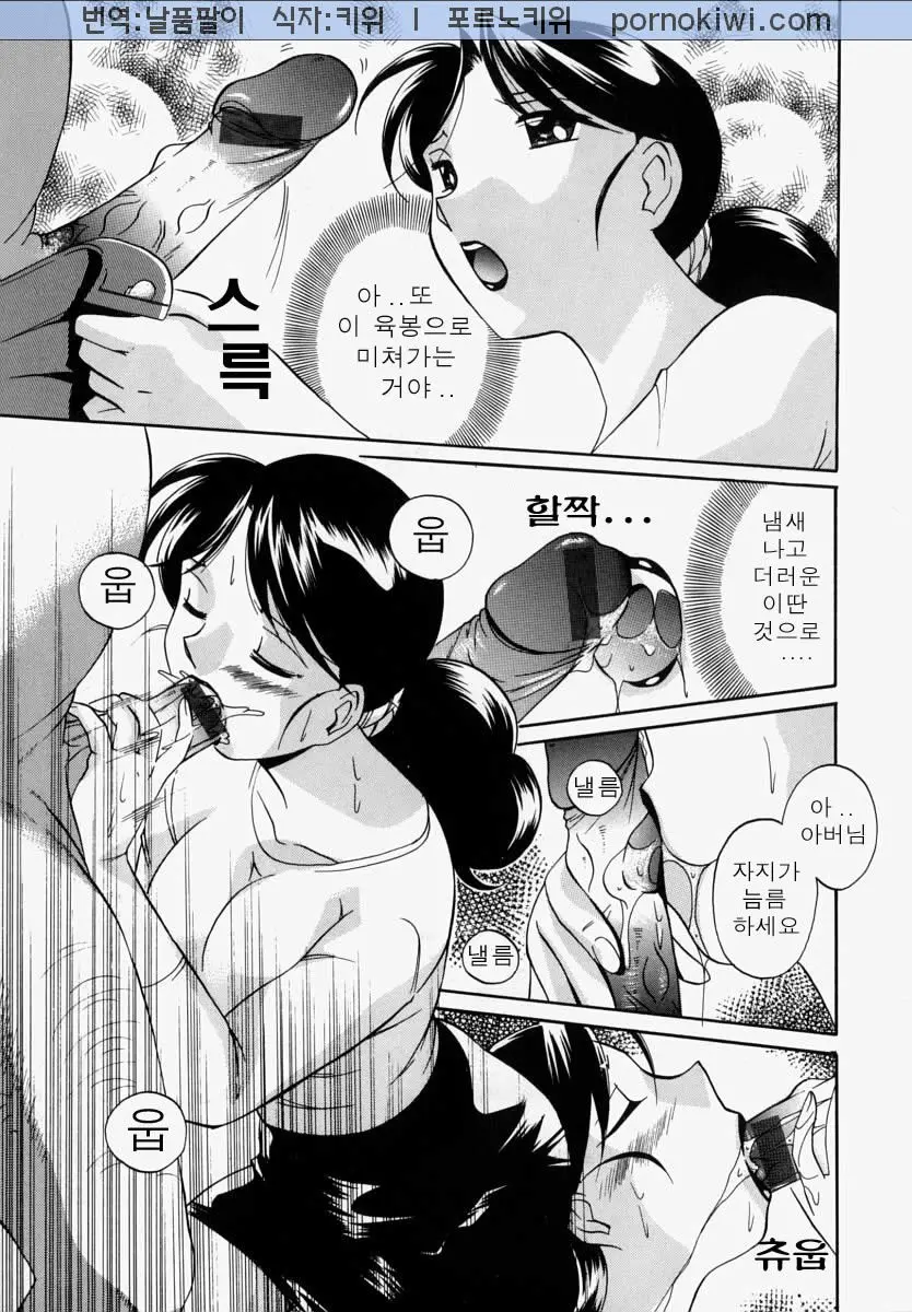 웹툰 이미지 244