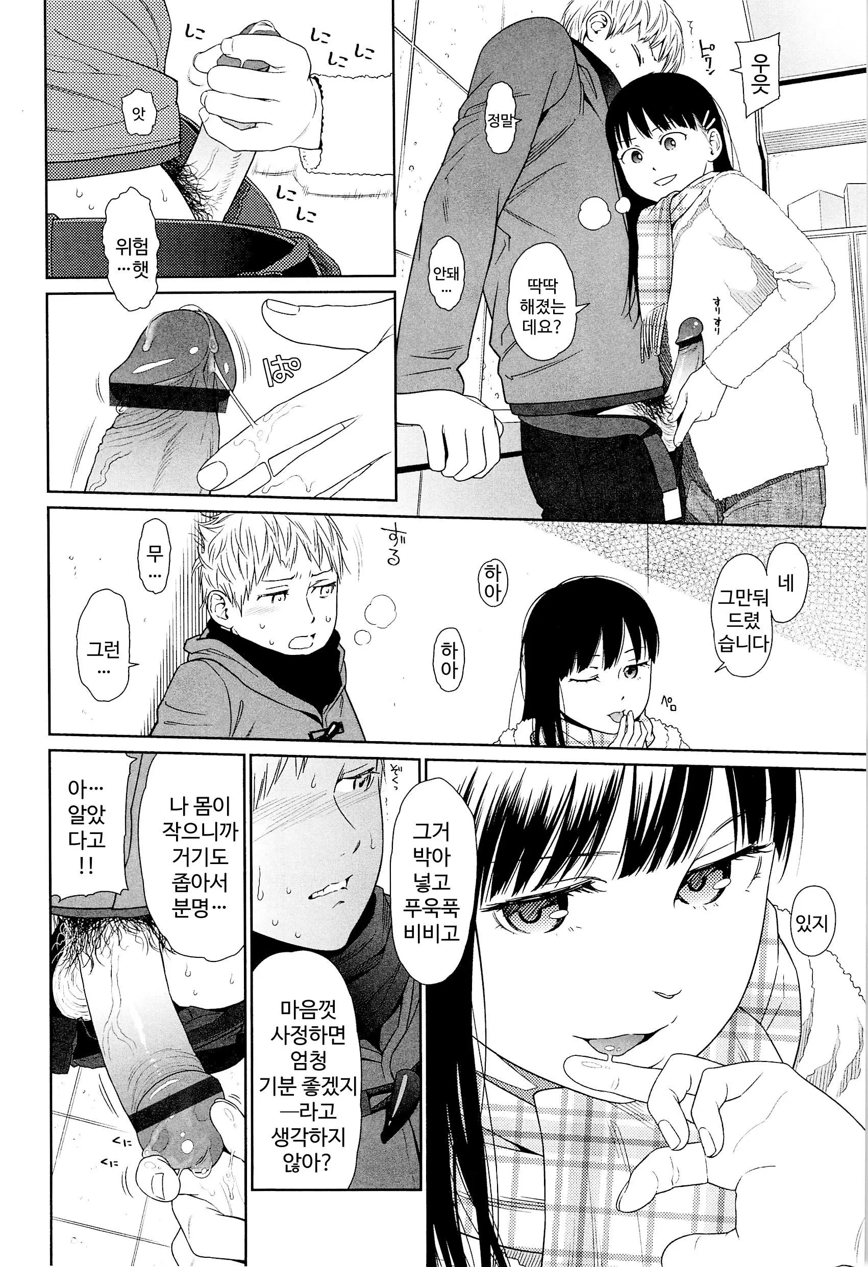 웹툰 이미지 107