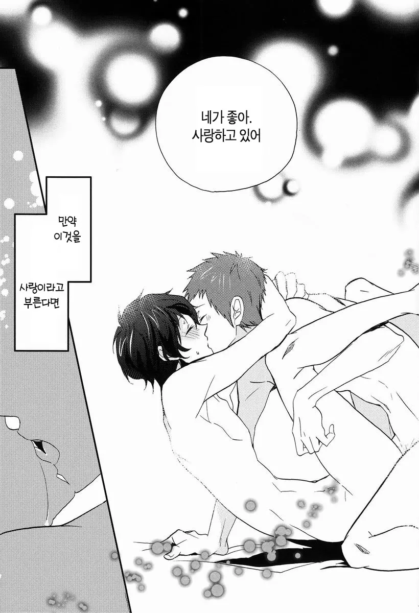 웹툰 이미지 45
