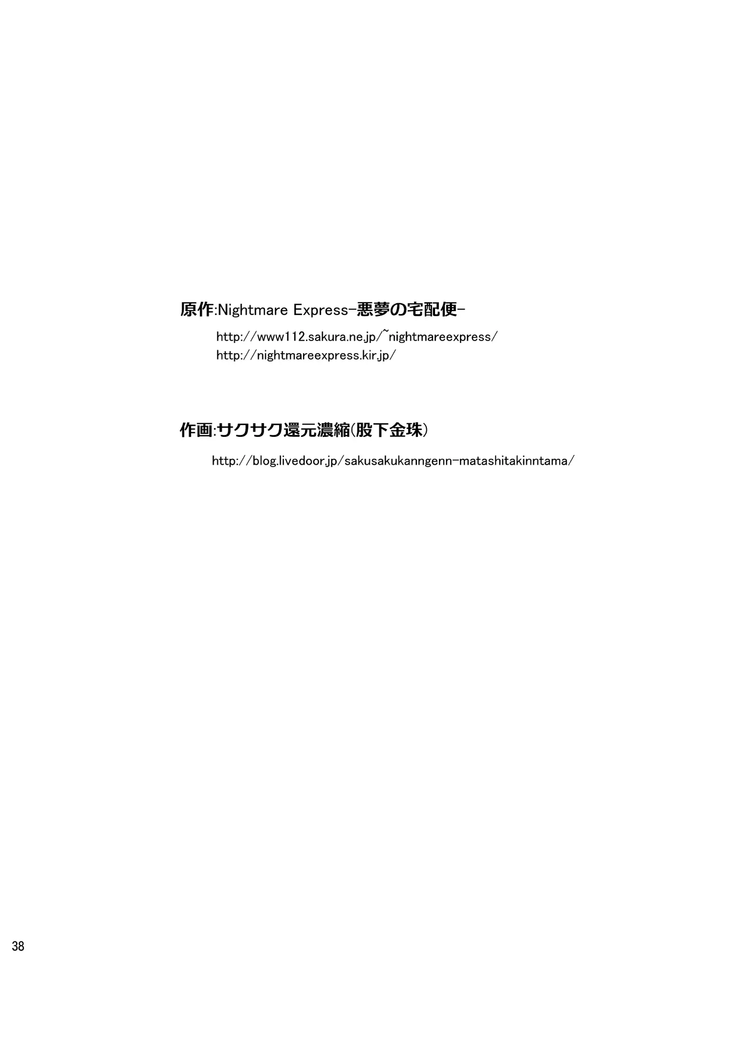 웹툰 이미지 35