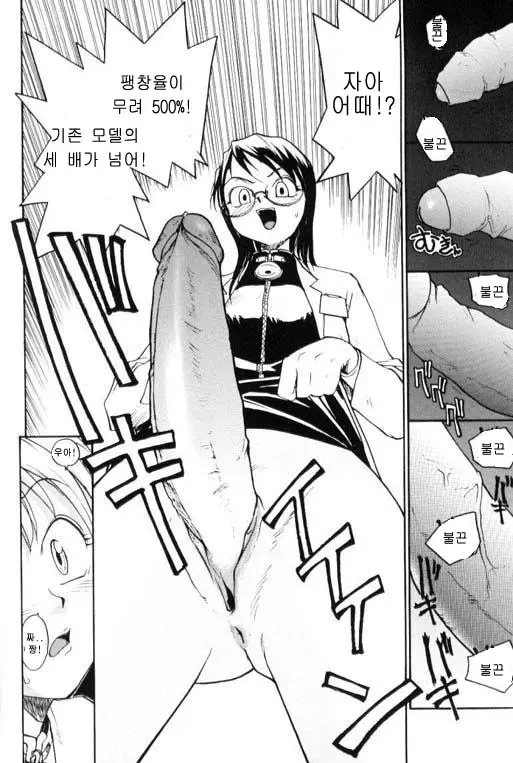 웹툰 이미지 95