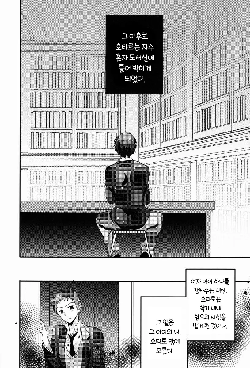 웹툰 이미지 24