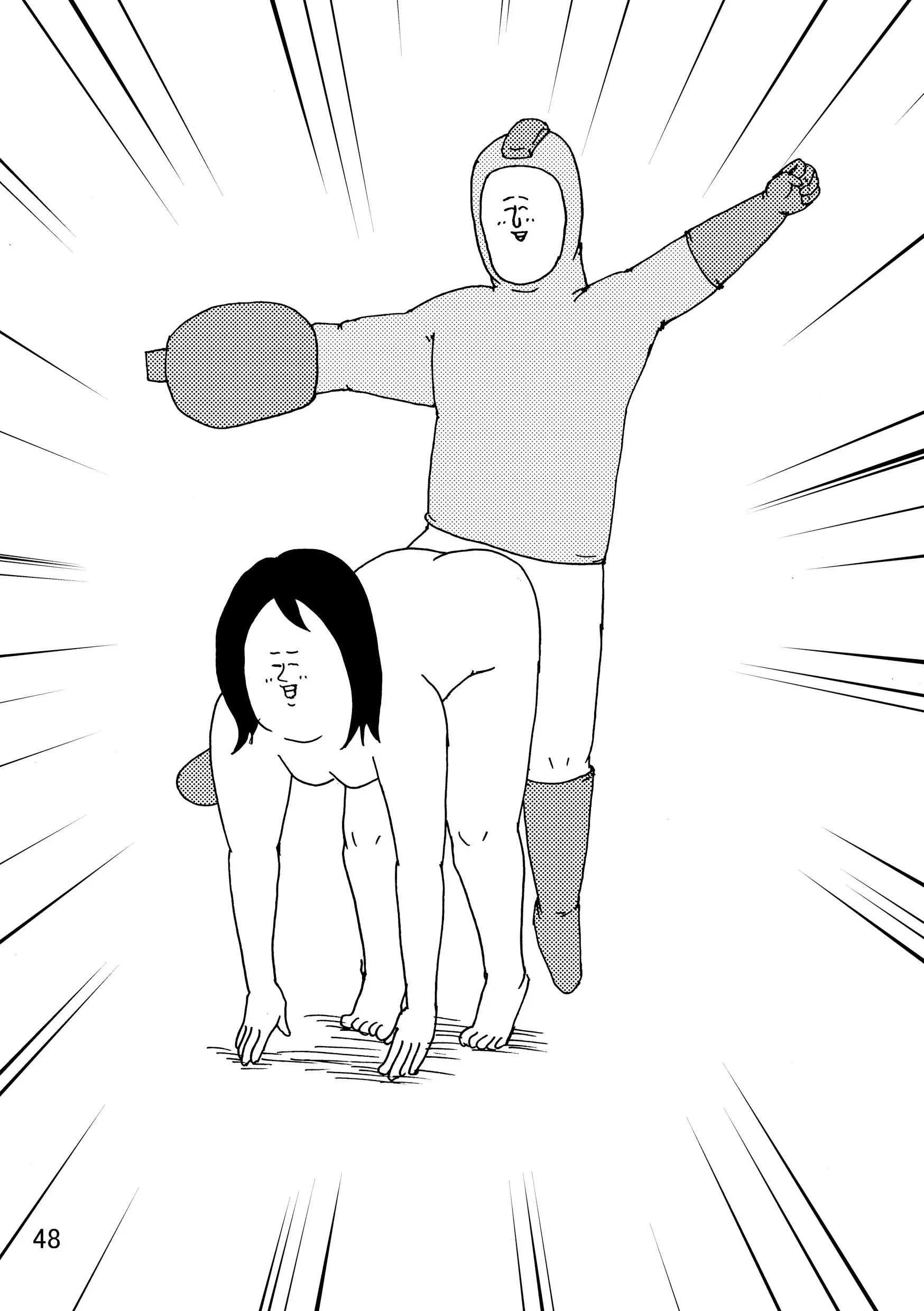 웹툰 이미지 44