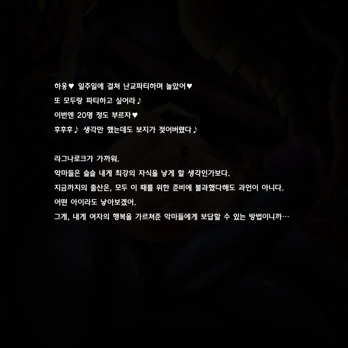 웹툰 이미지 70