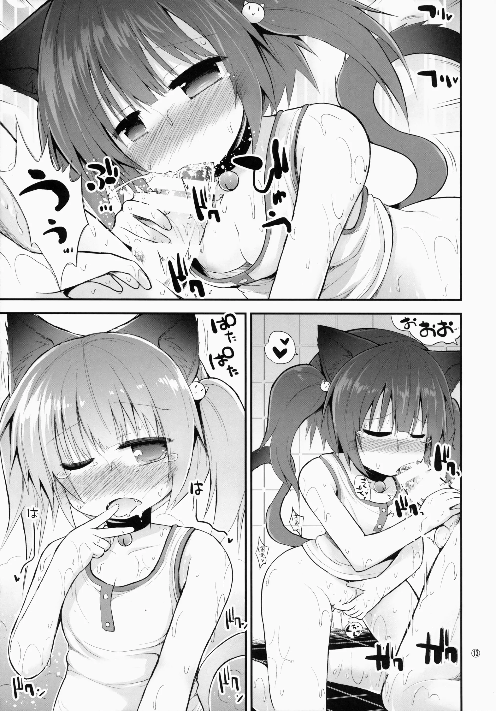 웹툰 이미지 12