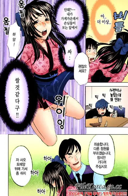웹툰 이미지 40