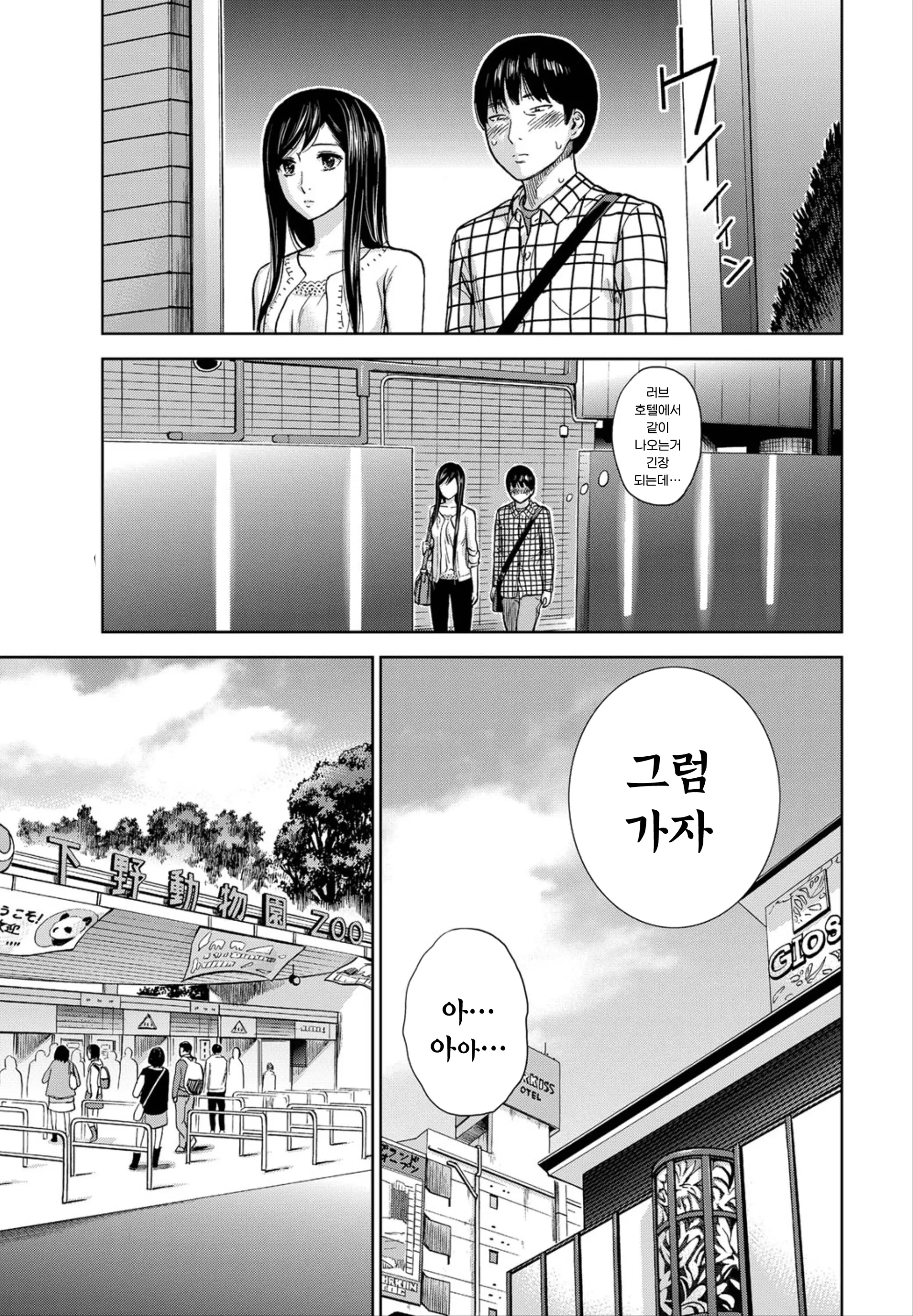웹툰 이미지 103