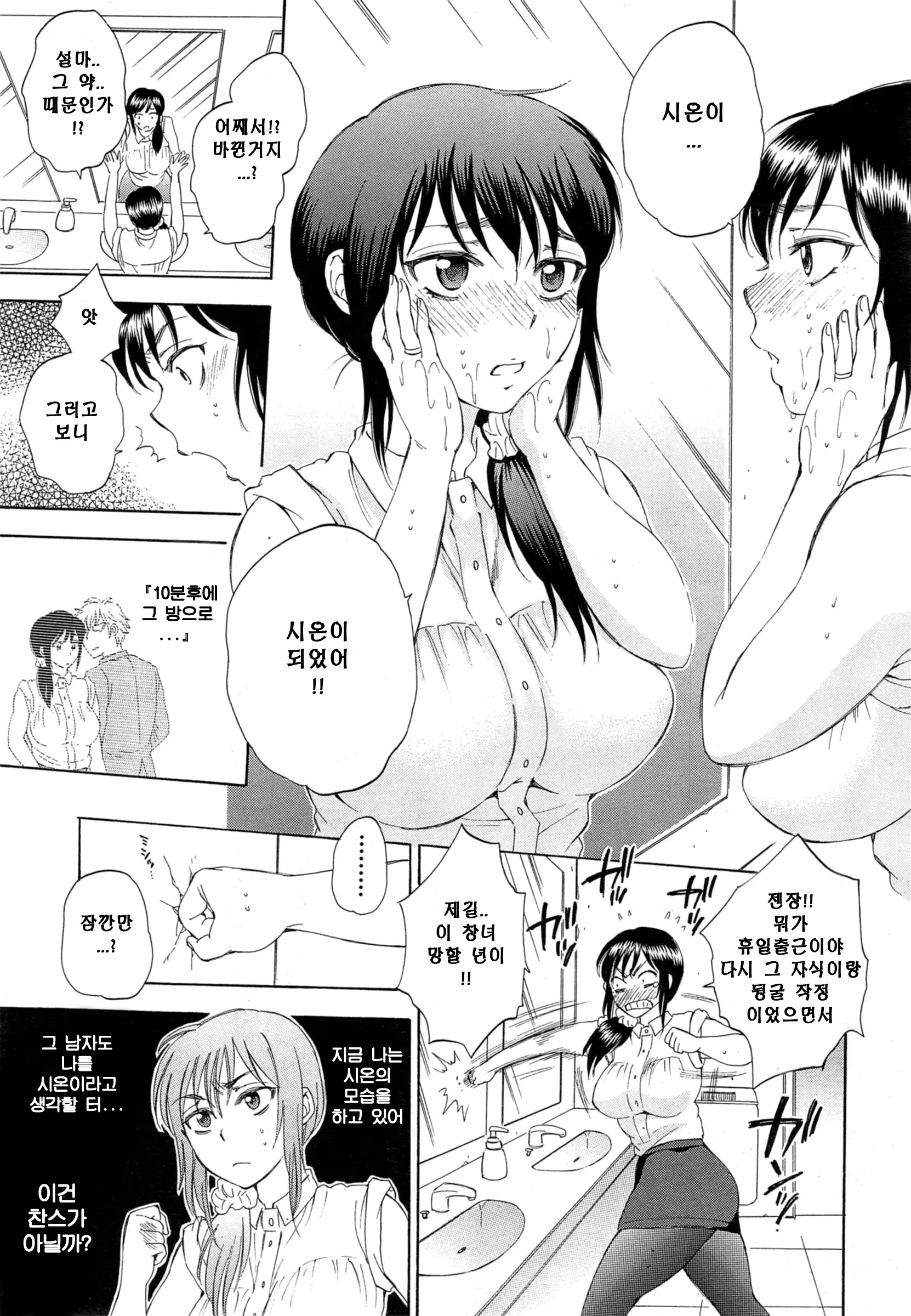 웹툰 이미지 22