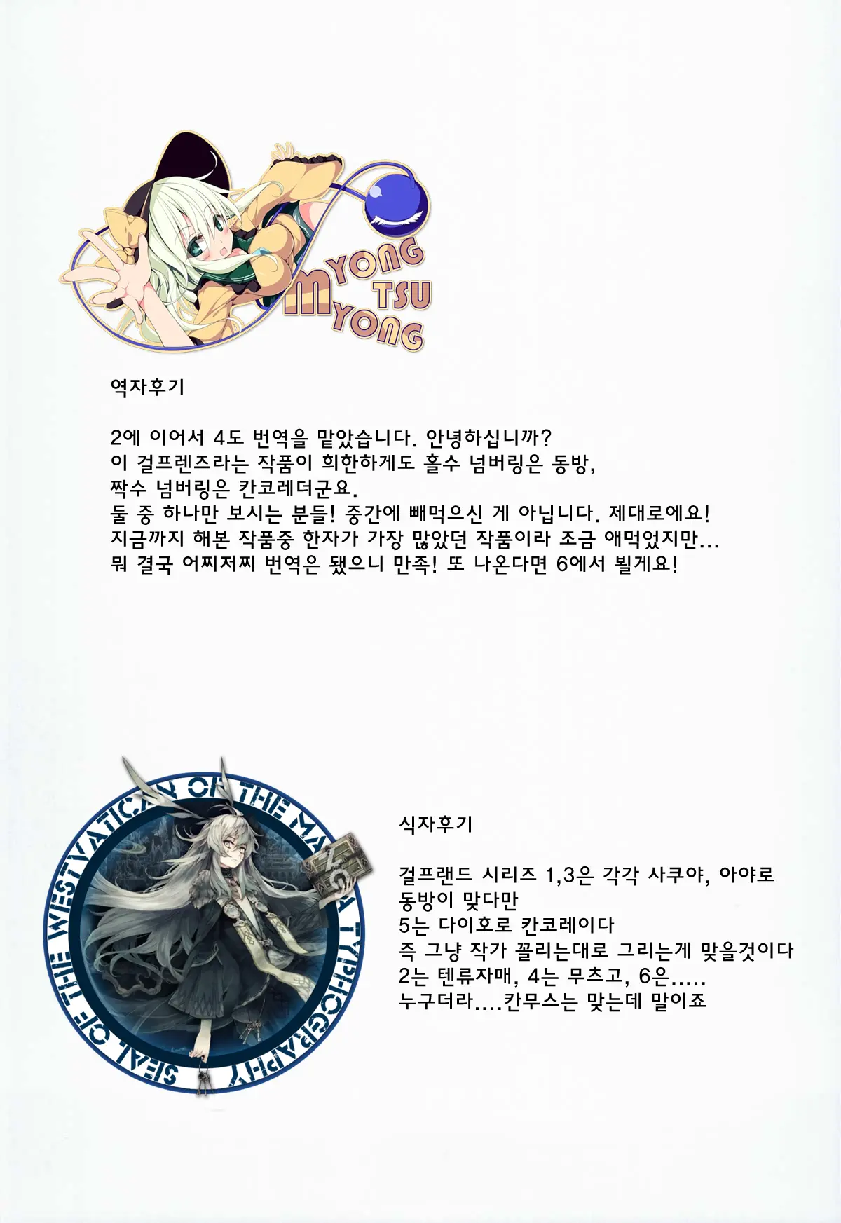 웹툰 이미지 26
