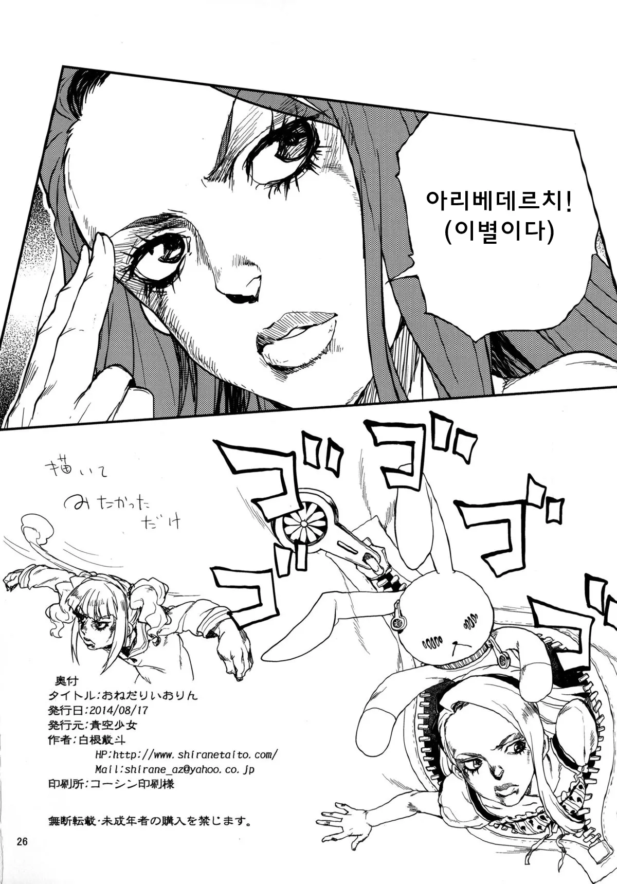 웹툰 이미지 25