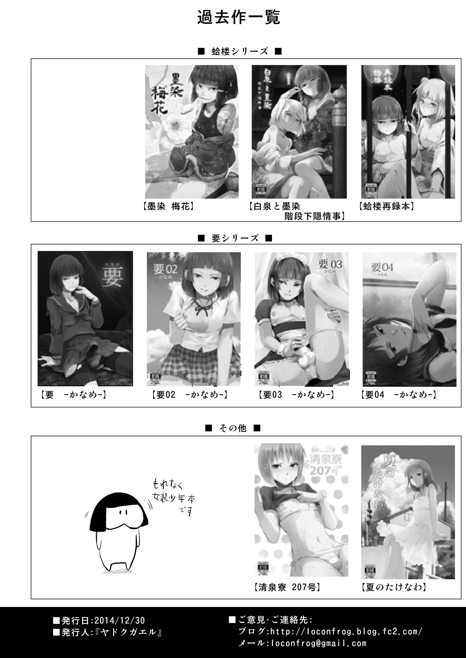 웹툰 이미지 25