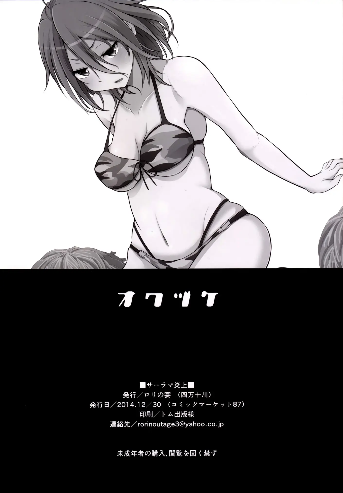웹툰 이미지 16