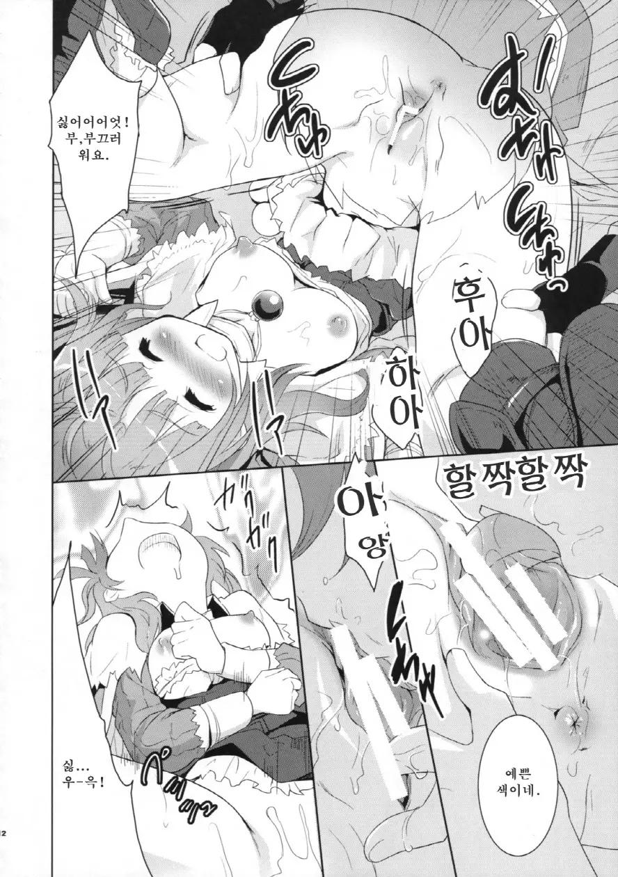 웹툰 이미지 11