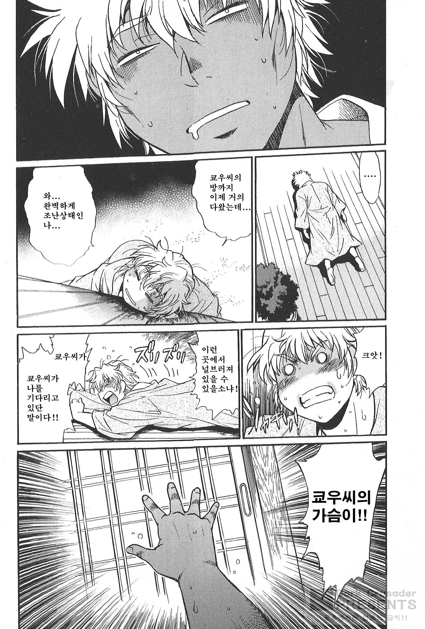 웹툰 이미지 134